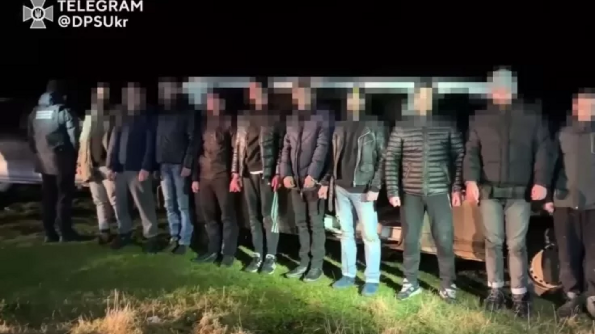 ГПСУ