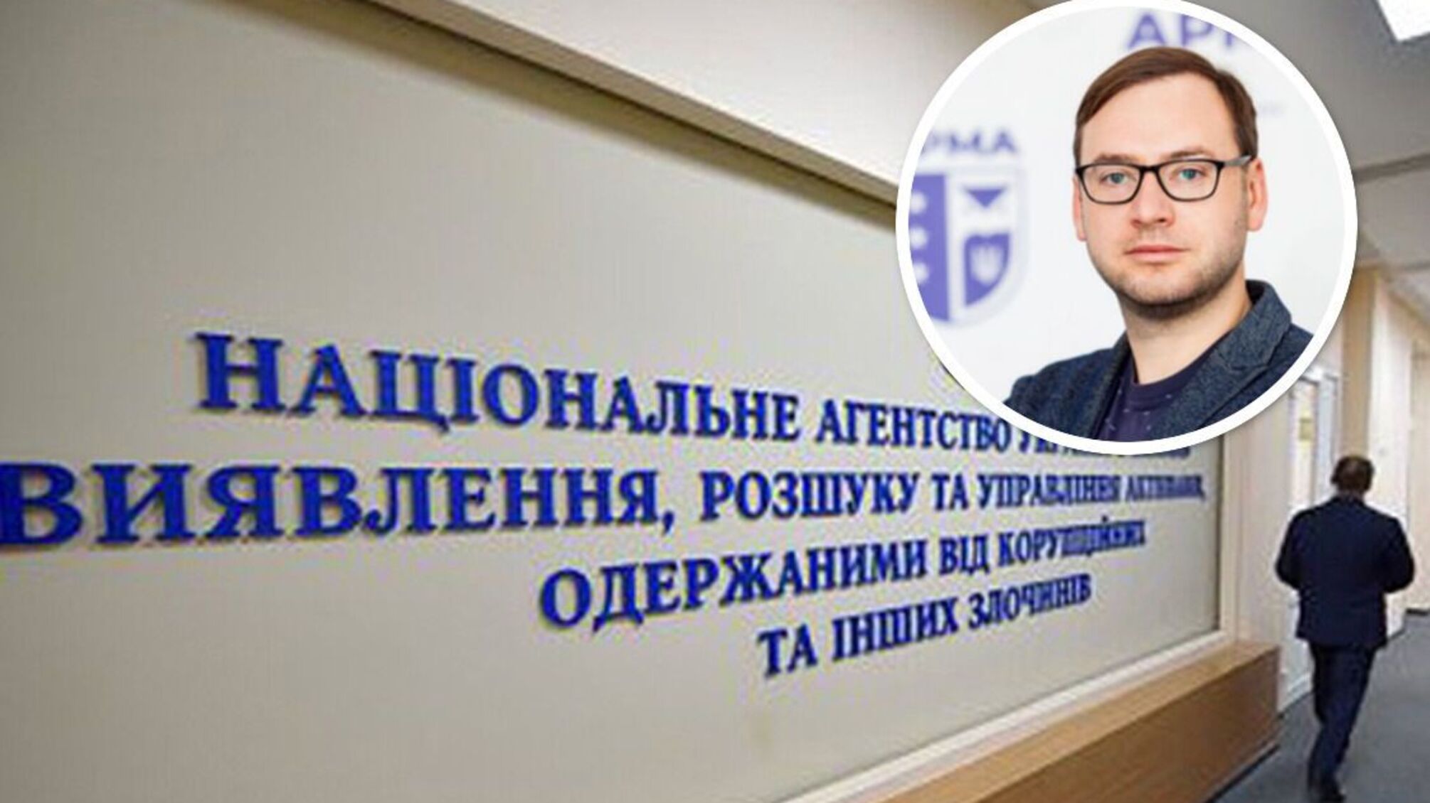 Заступник голови АРМА Великоречанін задекларував Porsche та VIP-маєток під Києвом