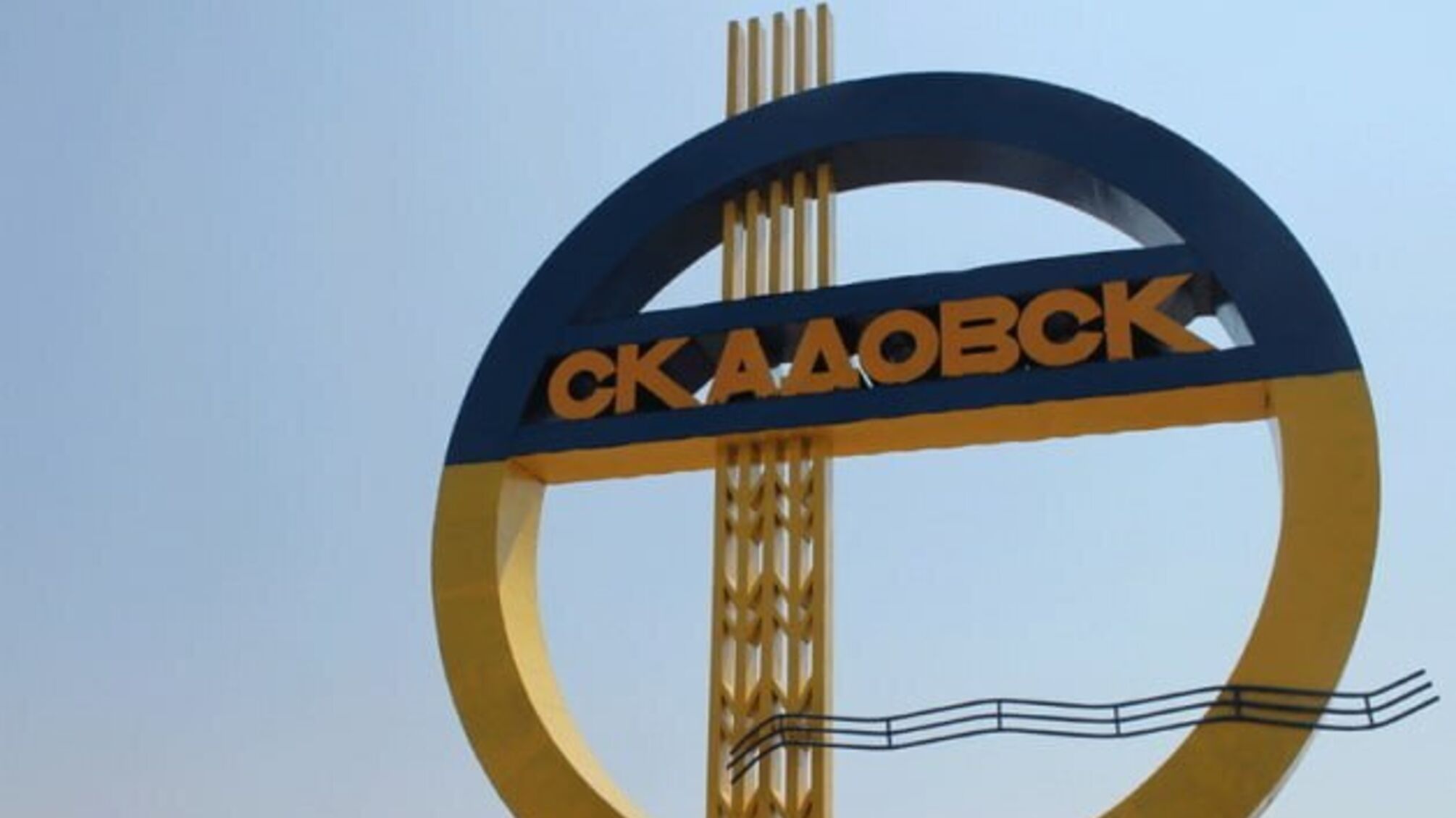 Мэр Скадовска рассказал о жизни города в оккупации