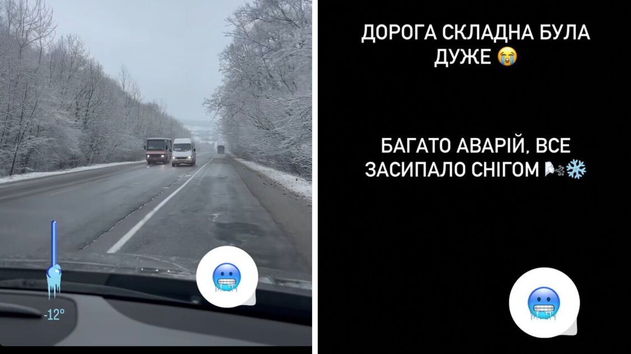  'Багато аварій': Христина Решетнік розповіла про повернення додому після відпочинку