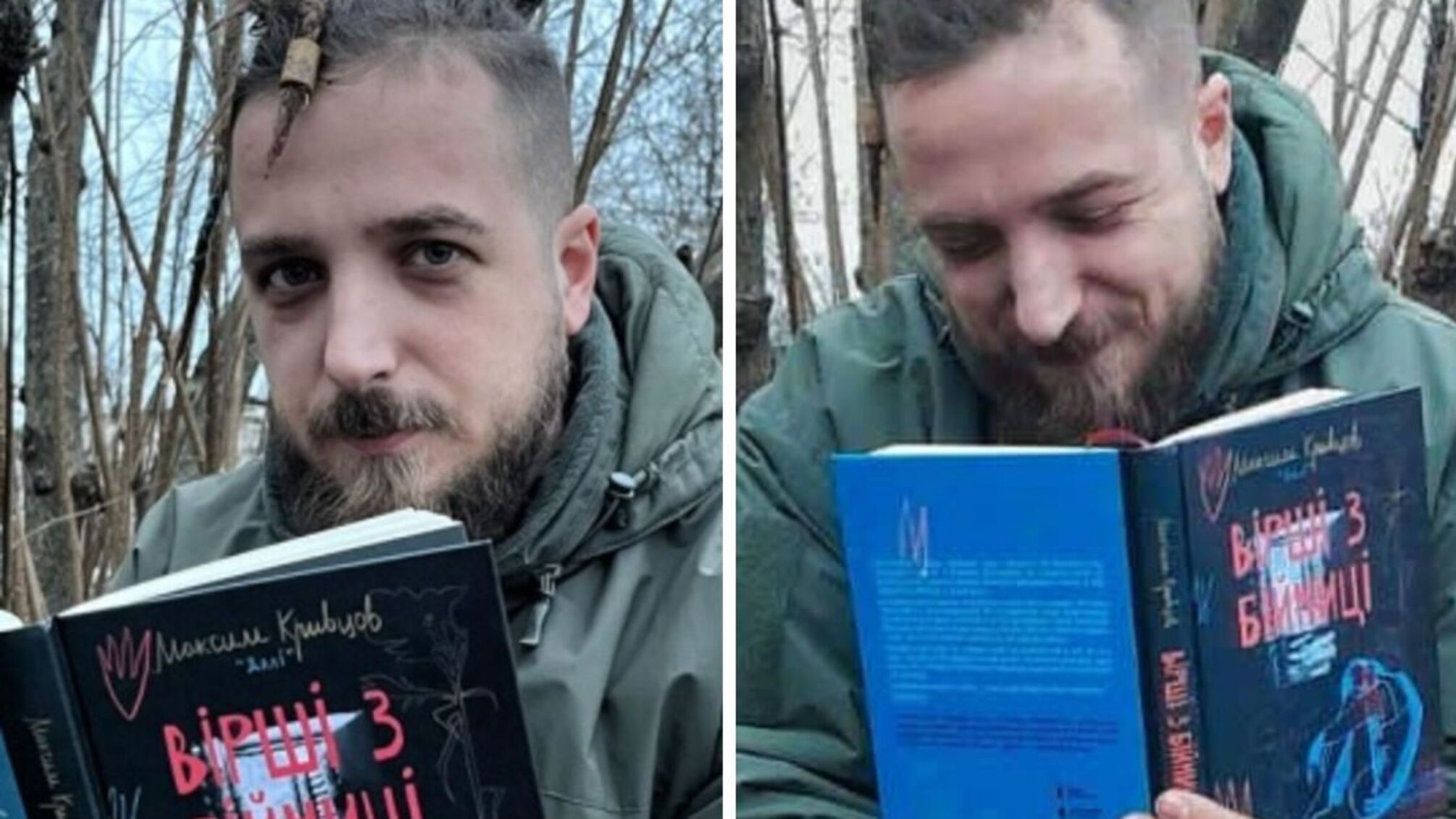 погиб поэт Максим Кривцов