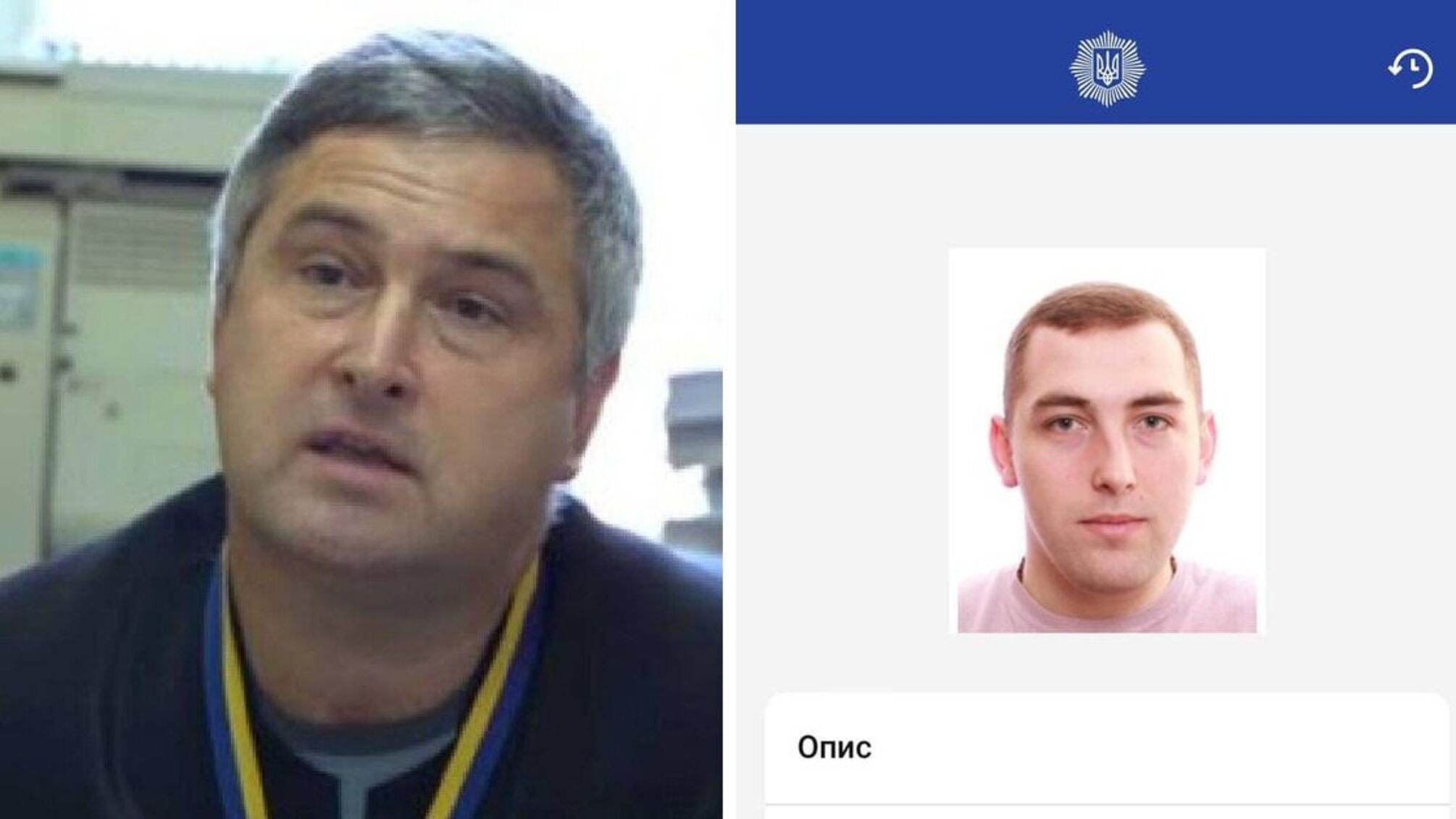 На сайте Национальной полиции Украины появилась информация о том, что в розыске находится Иван Аблов