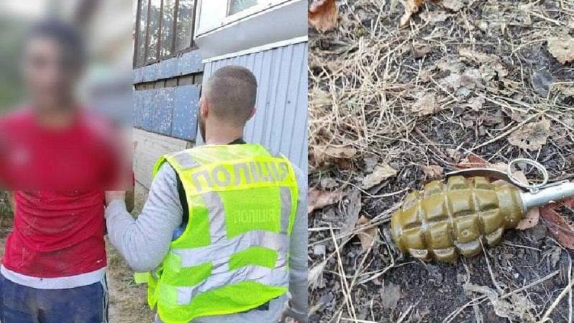 Мужчина бросил гранату в Киеве