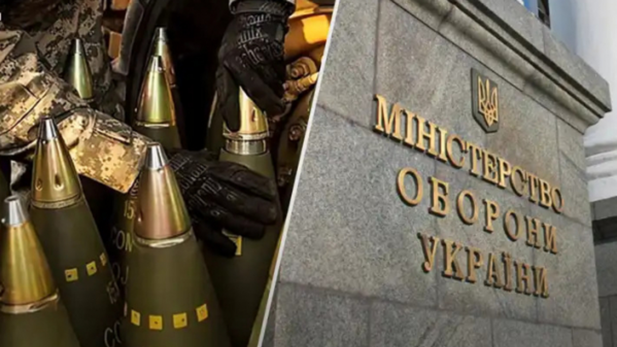 Мины, 'Львовский арсенал'