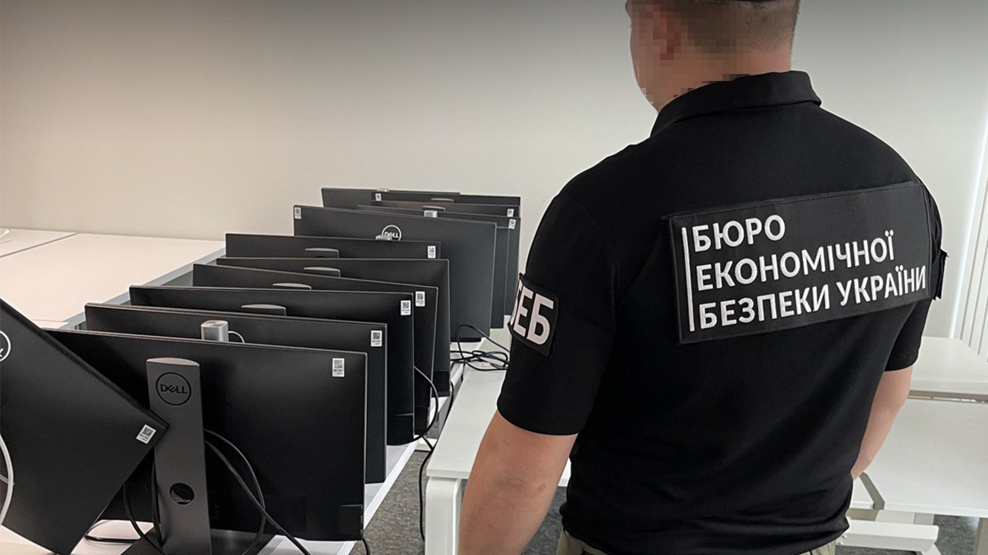 Київське управління БЕБ