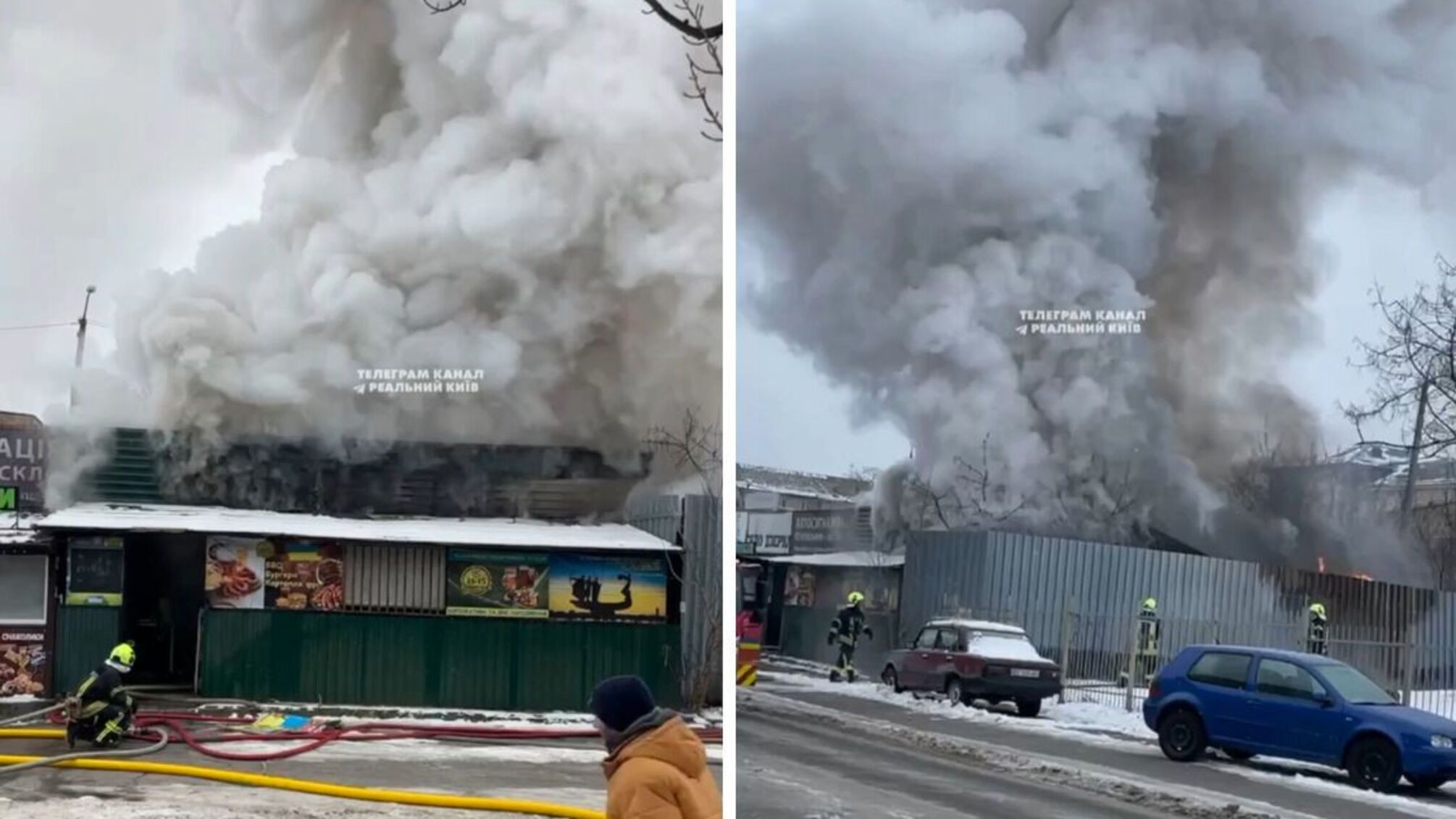 пожежа на Воскресенці