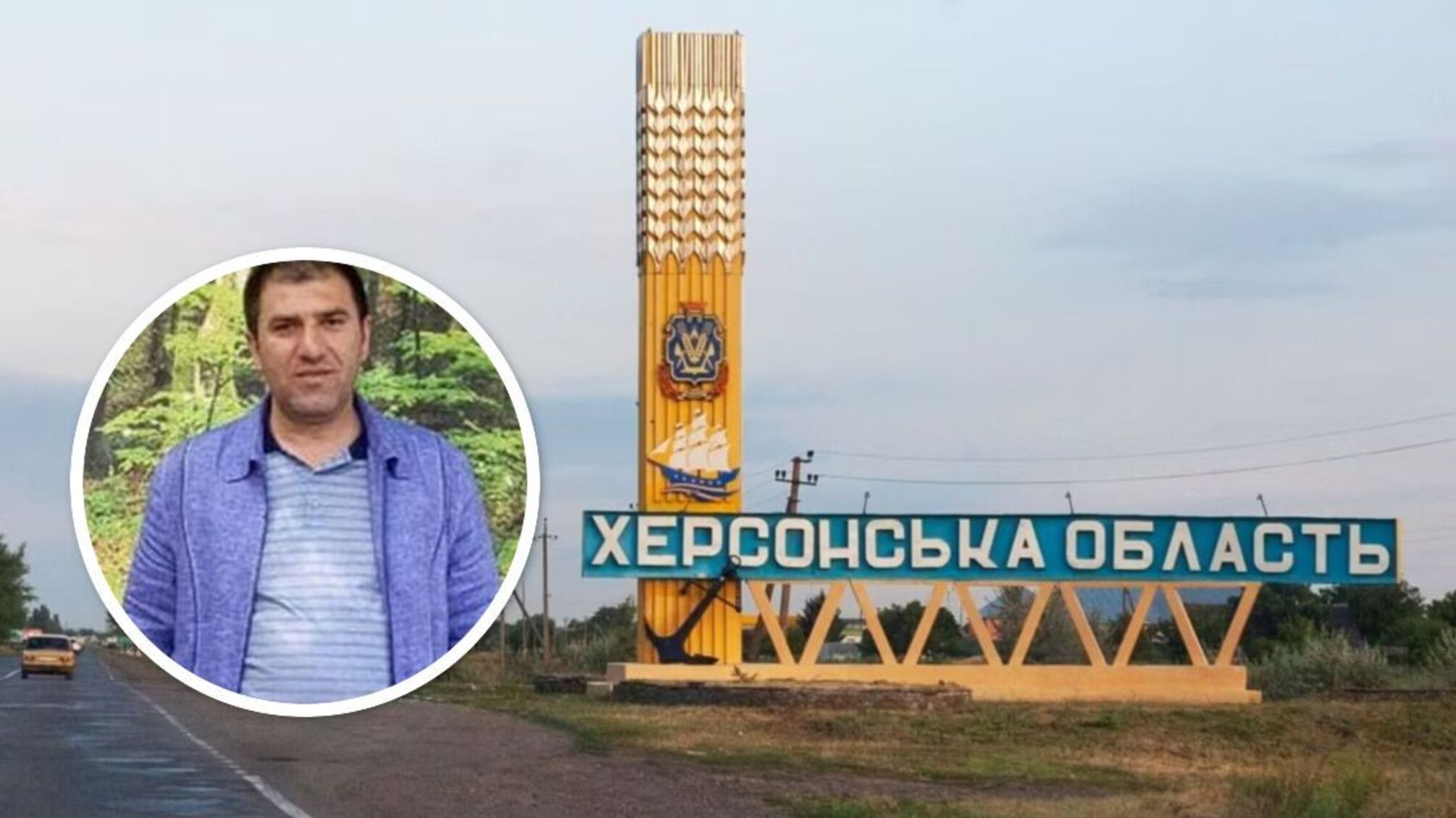 СБУ підозрює Дживана Мамояна та ТОВ «Моріс Каховка» у постачанні продуктів російській армії на Херсонщині