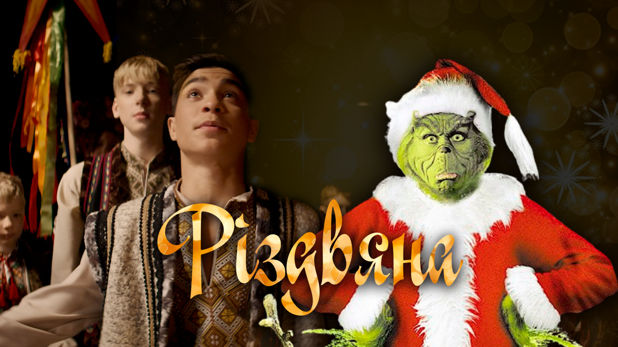 Зимнюю музыкальную историю представил певец Vova Cigan