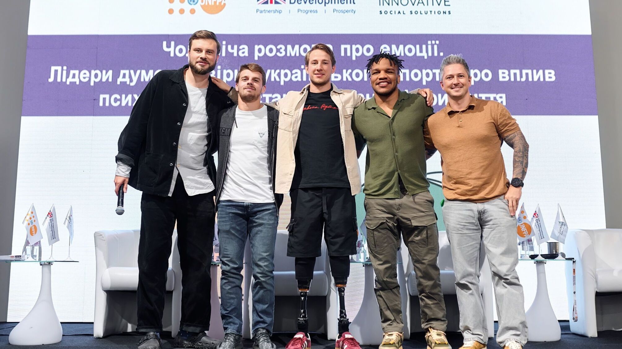 У Києві відбувся форум «Ментальне здоров’я чоловіків в Україні