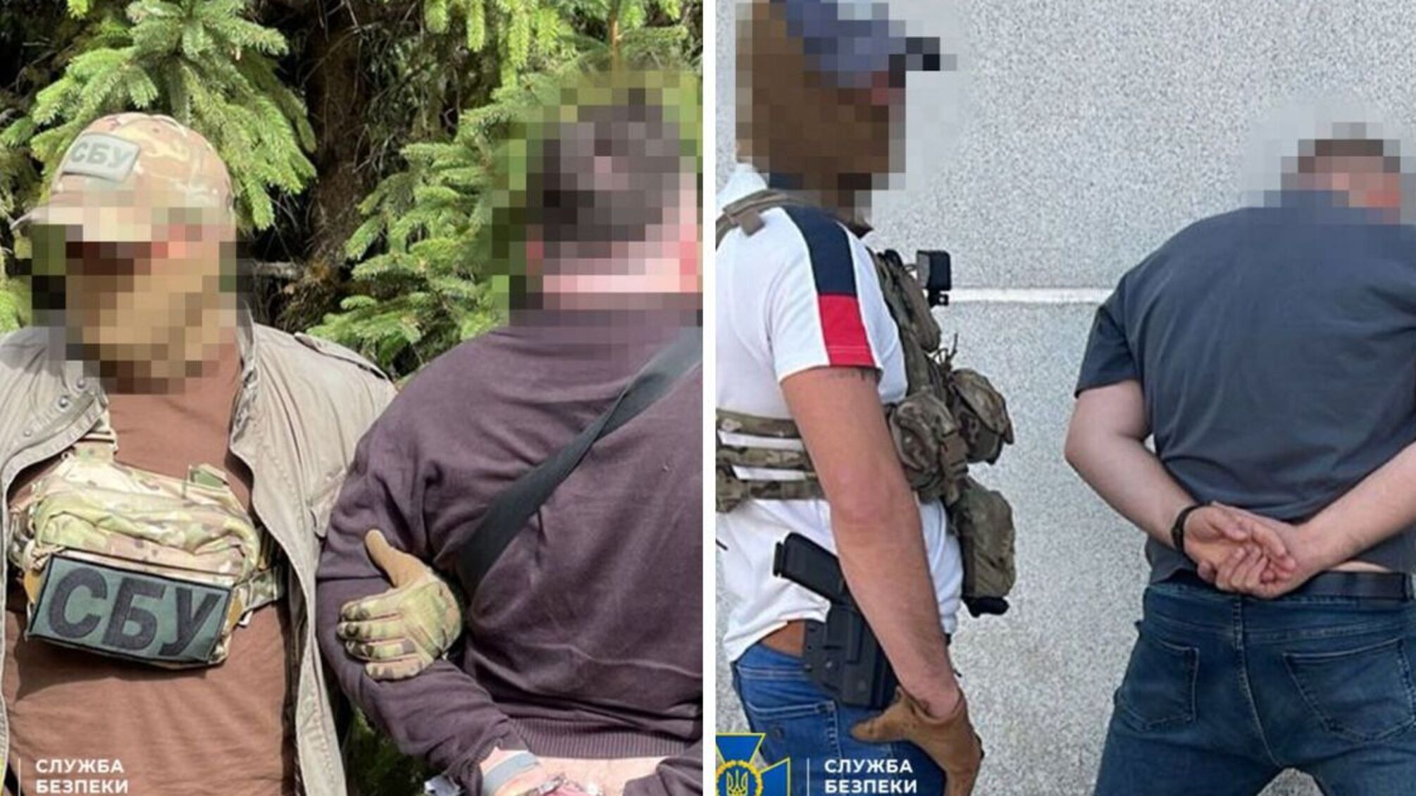 мобилизация