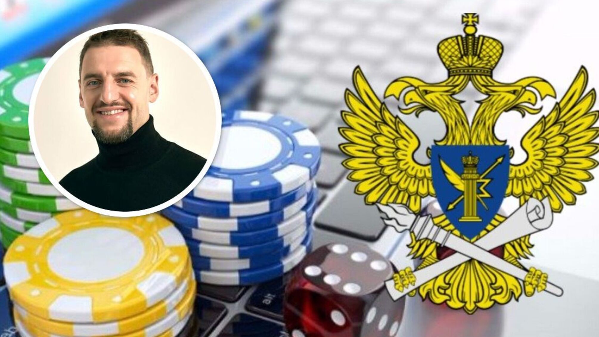 Росіянин Токарєв, який ухилився від податків на 1,2 млрд, відкрив в Україні нове онлайн-казино – Insider (оновлено)