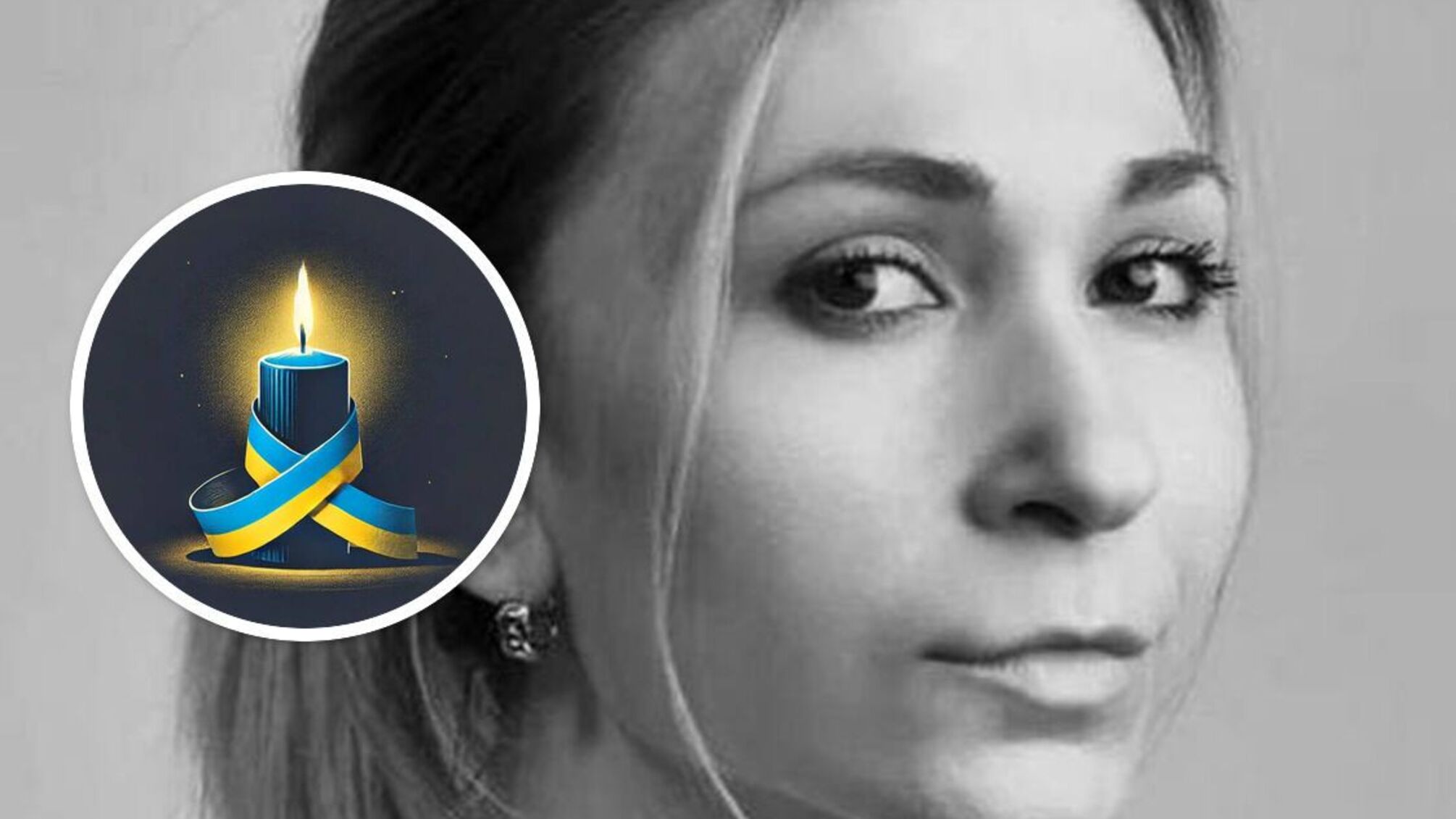 Виктория Рощина – украинская журналистка