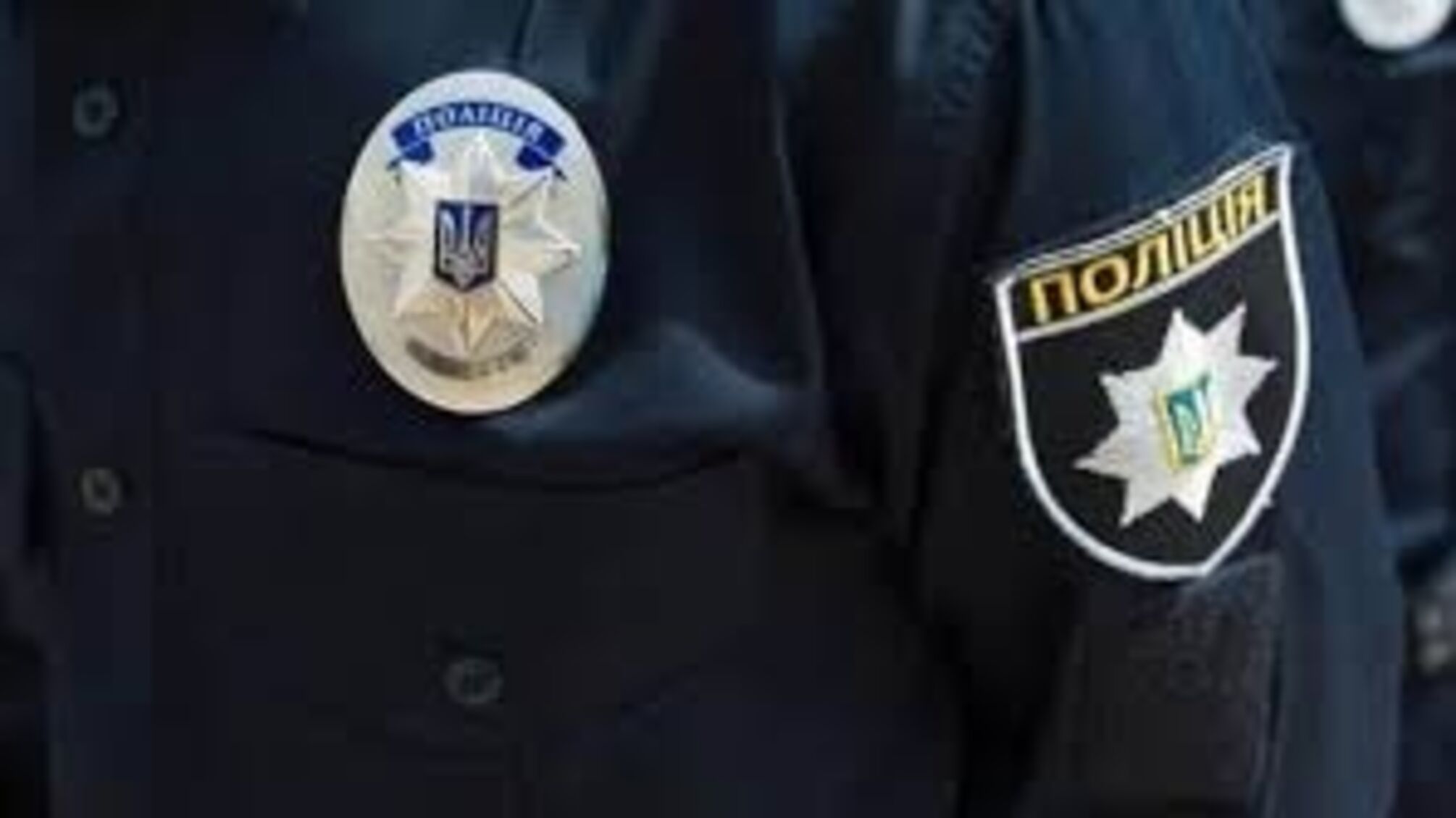 Стрілянина