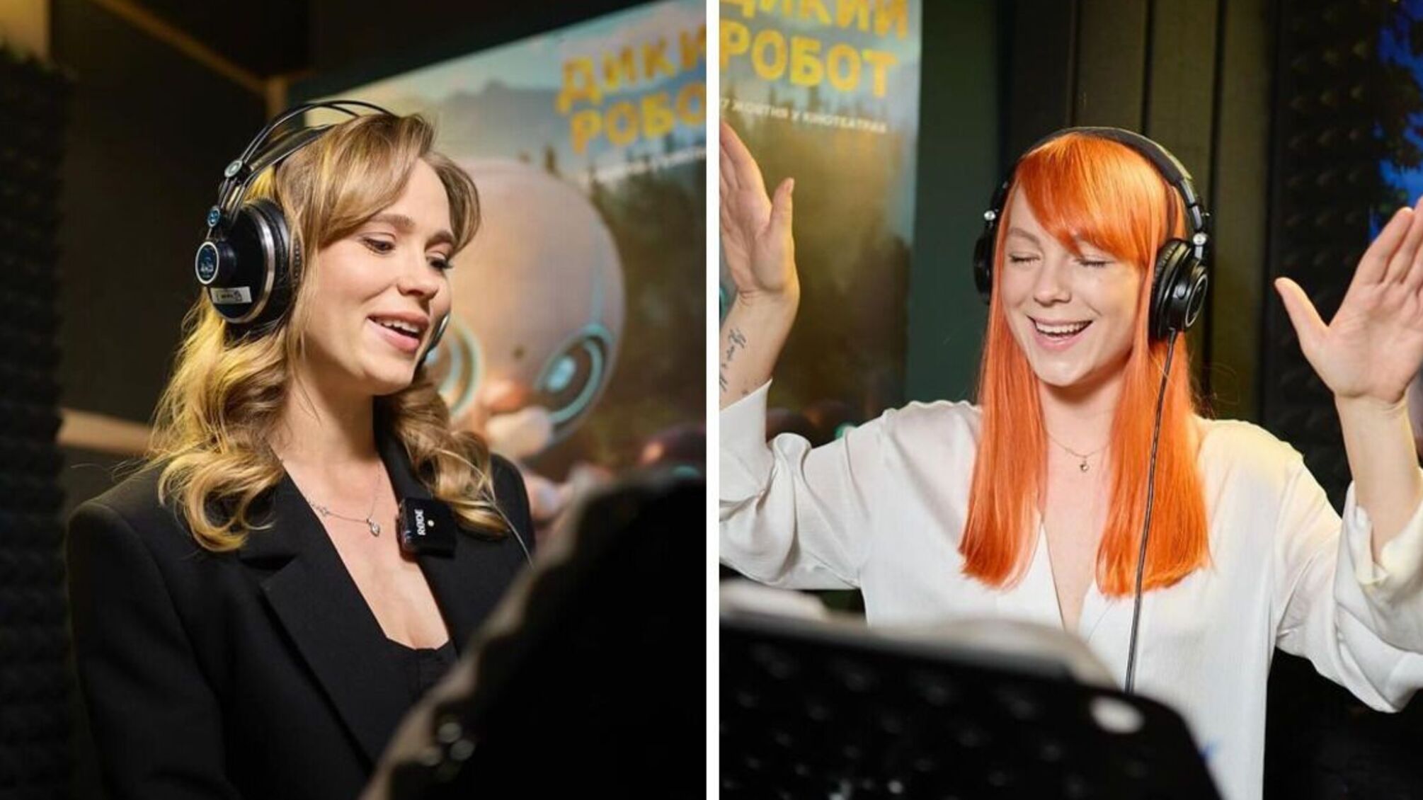 Анна Кошмал и Светлана Тарабарова озвучили новую анимацию