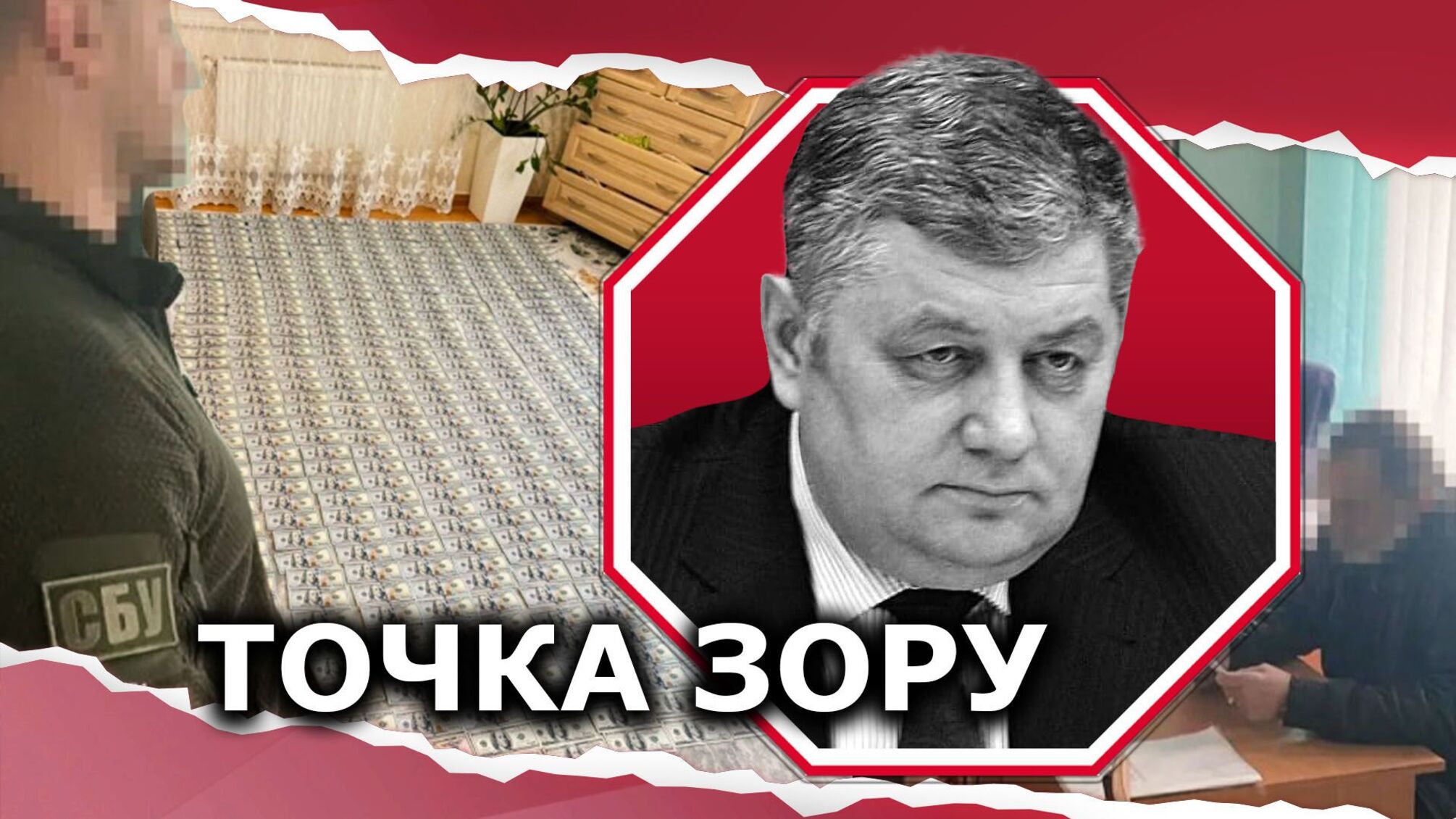 Рівненські активісти дослідили скандал з агенством нерухомості
