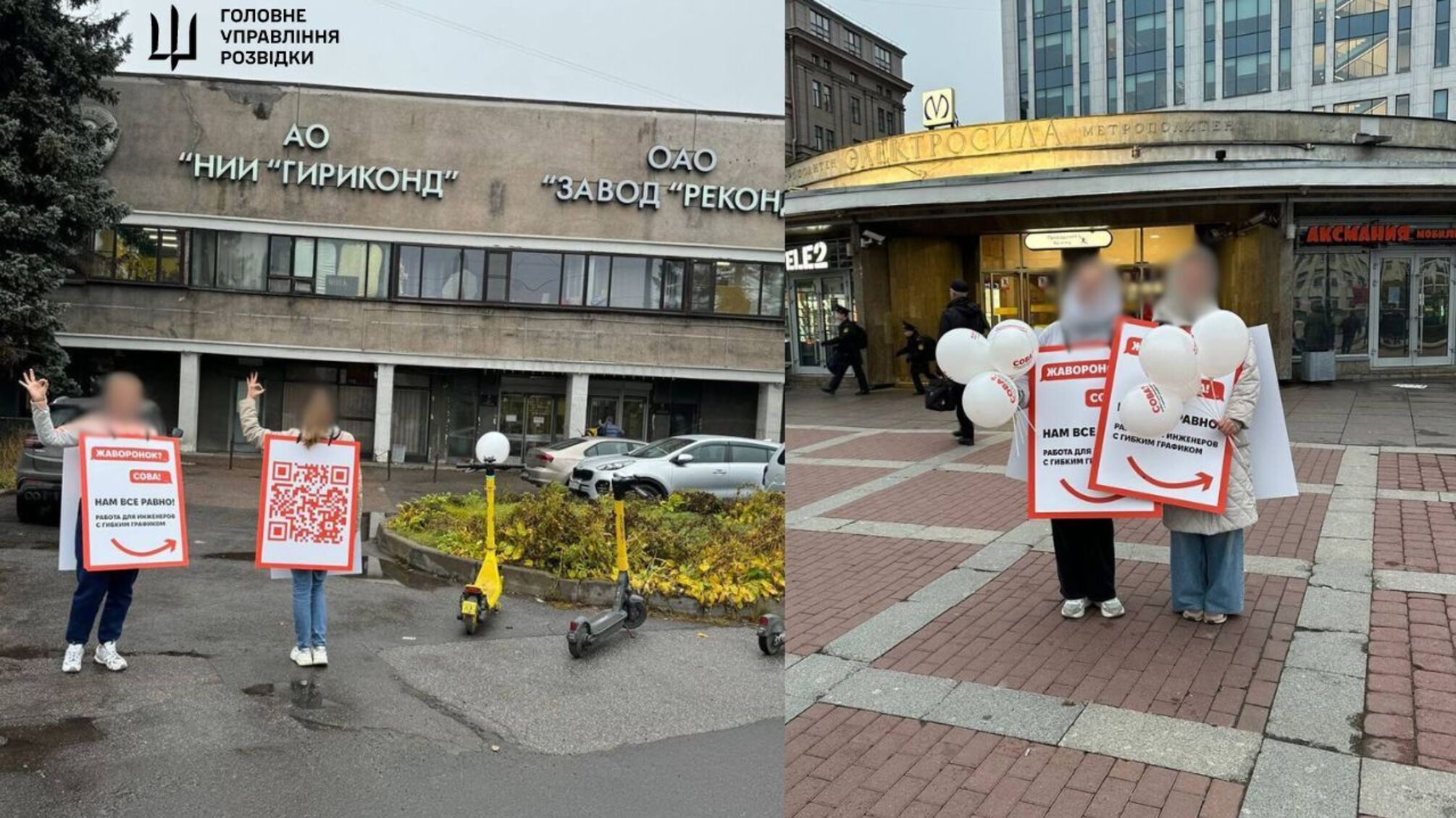 Вулична акція в росії: як протистояти військовим злочинам