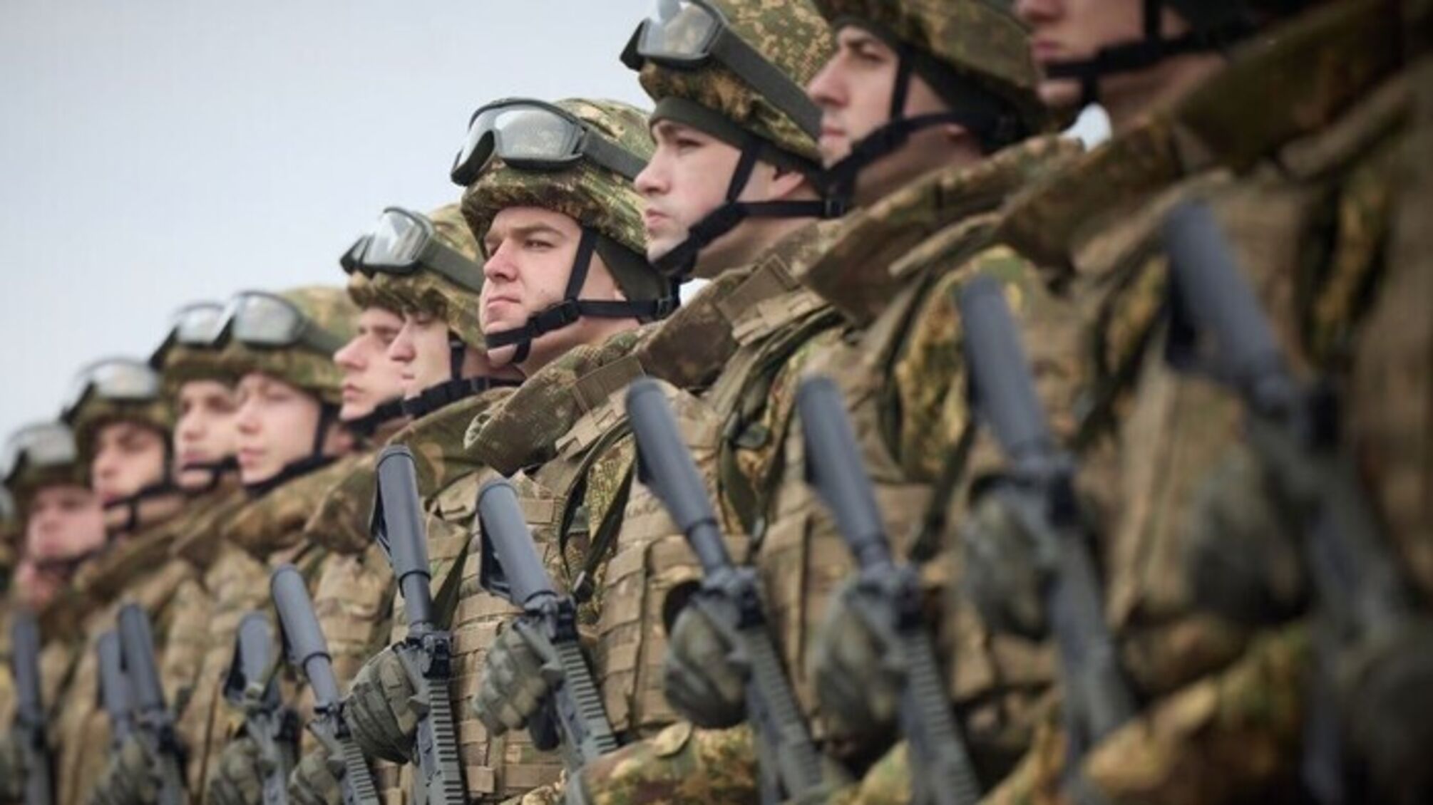 Мобілізація