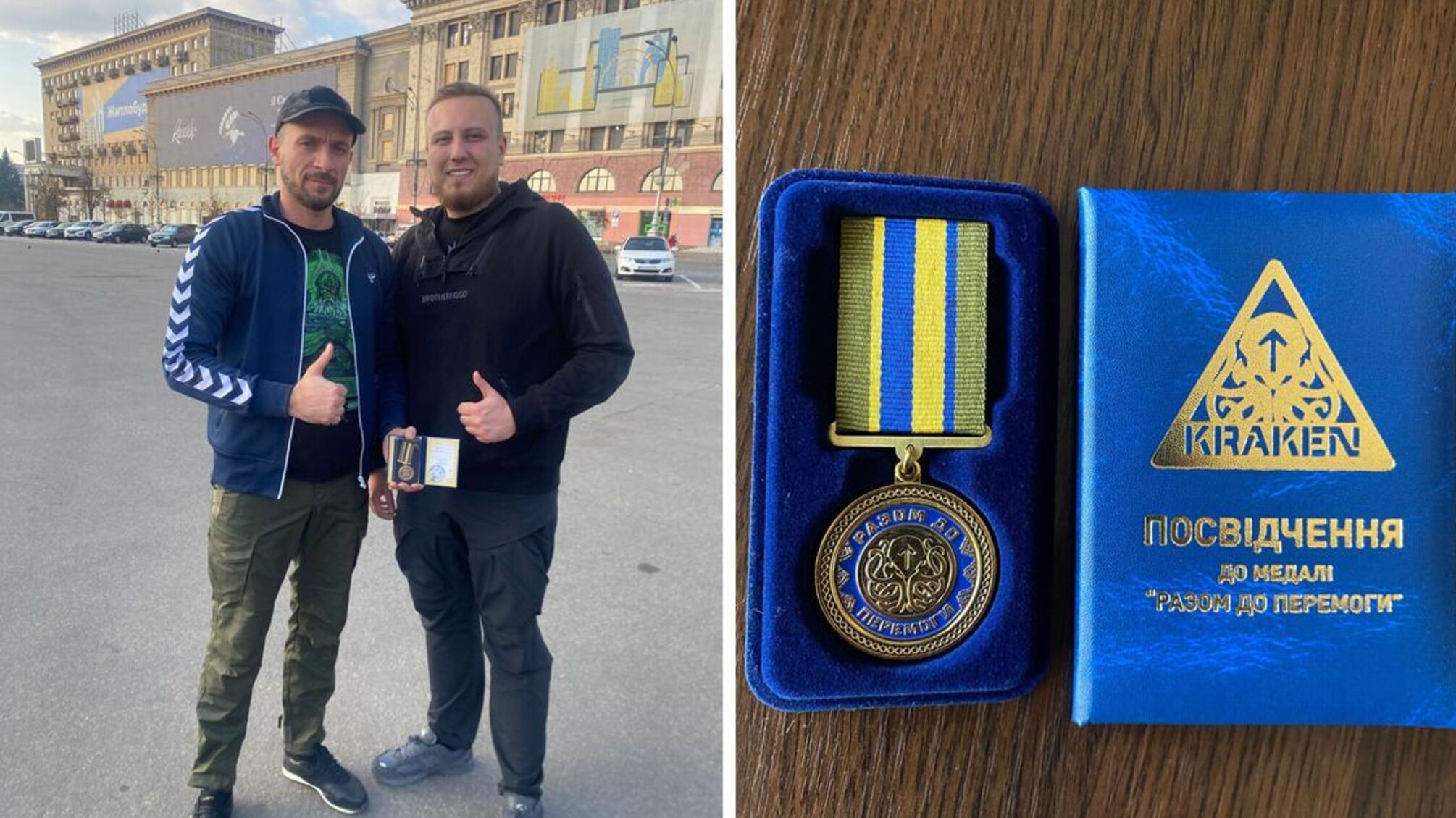 Харьковчанин Сергей Усов получил медаль от командира легендарного подразделения Kraken