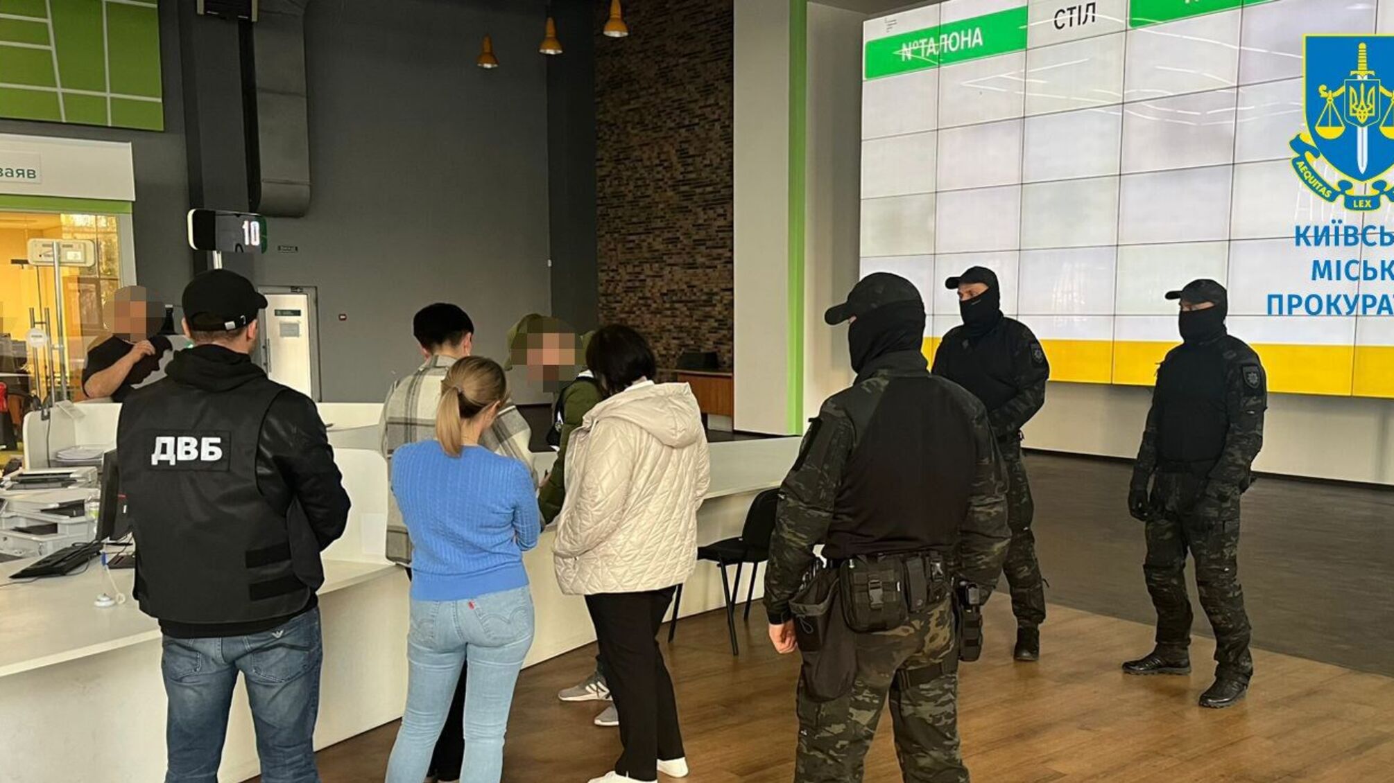 Задержание, взятка, прокуратура