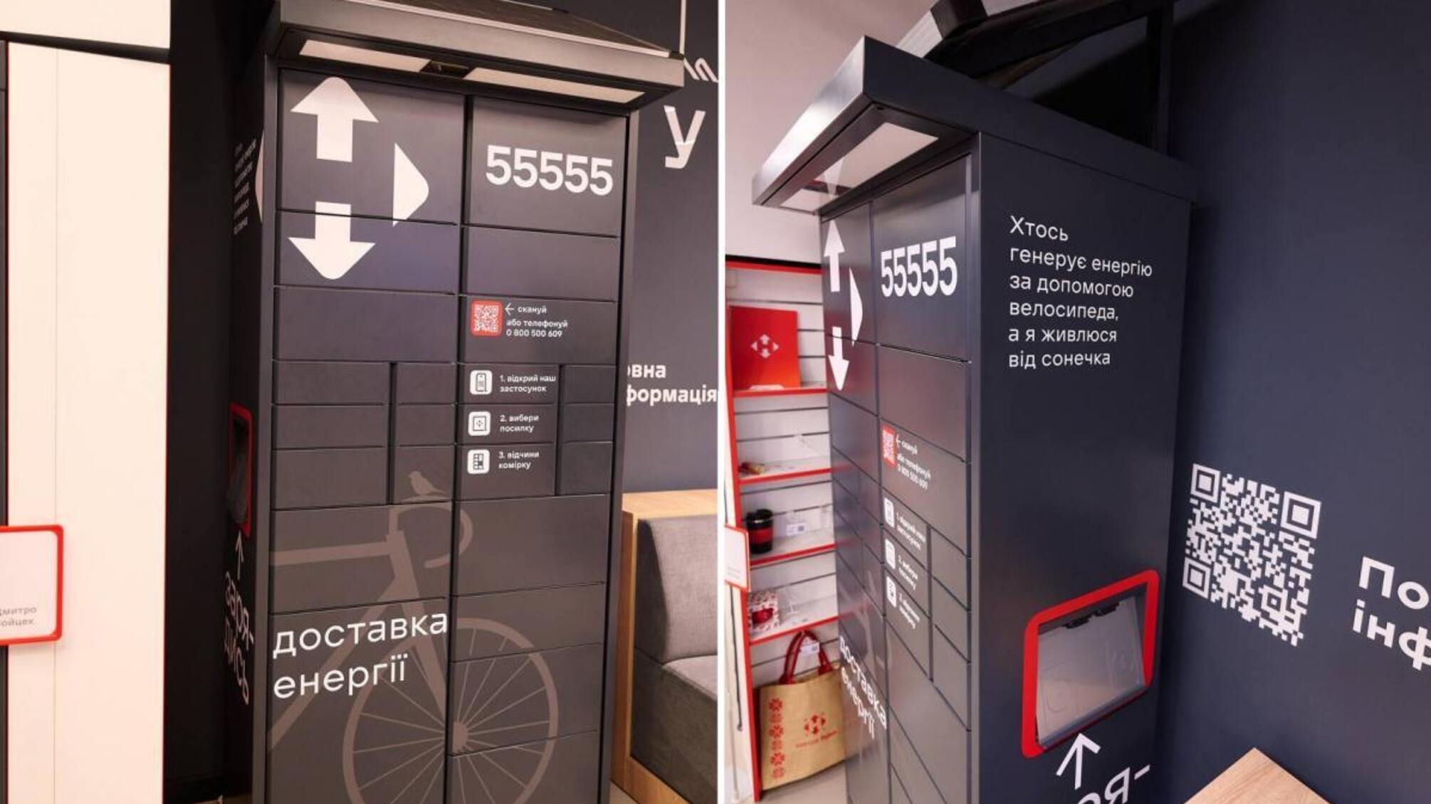 новая почта