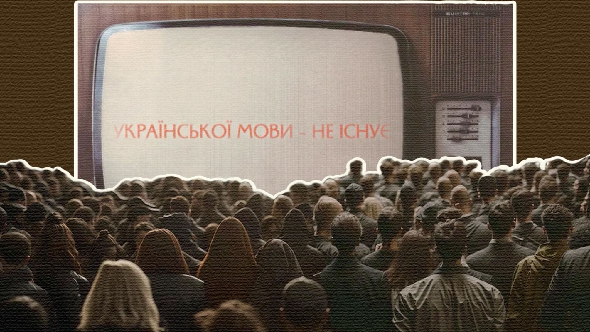 'Языковой вопрос': видео об исторической борьбе за украинский язык и его важности в войне