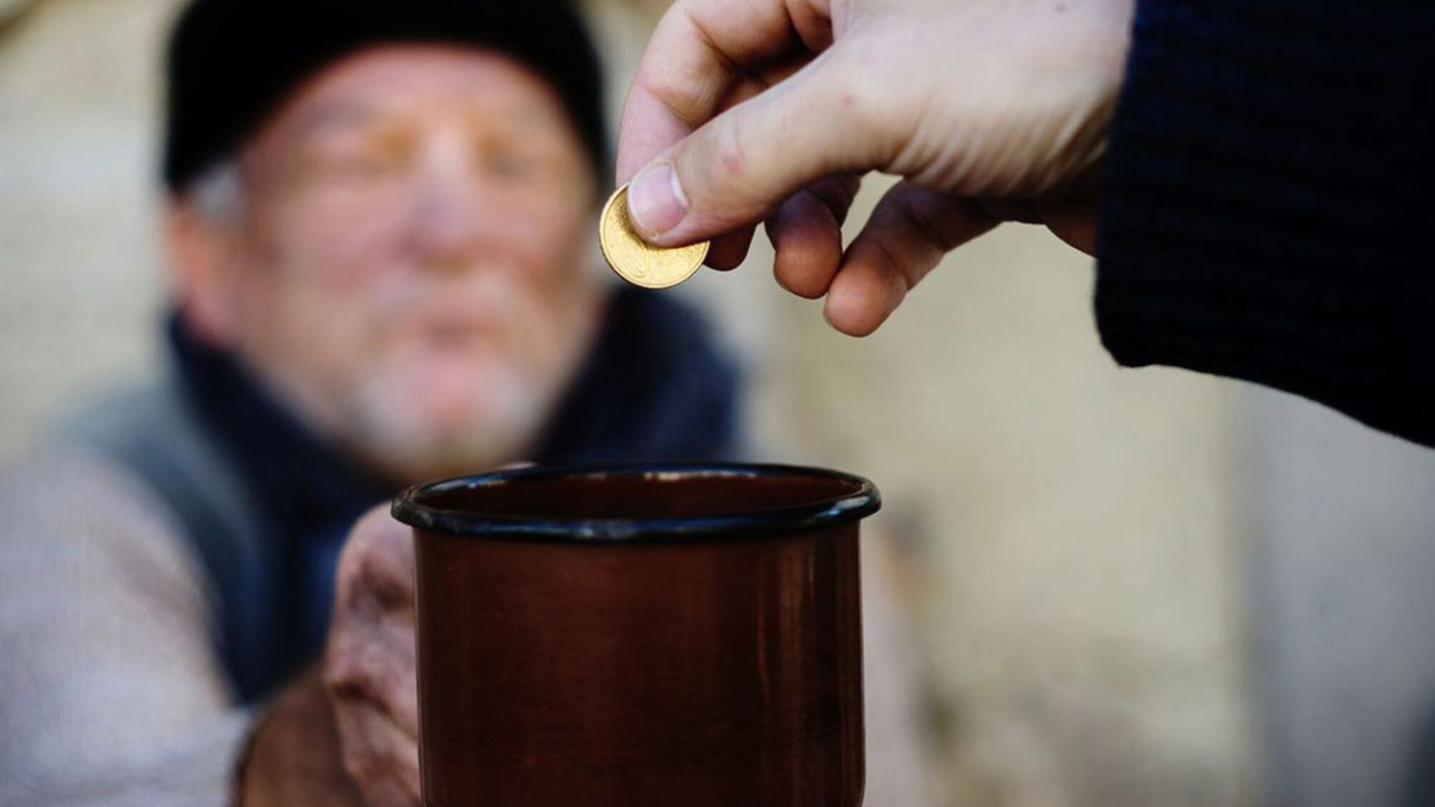Ліквідація злиднів: як світ бореться з бідністю 17 жовтня