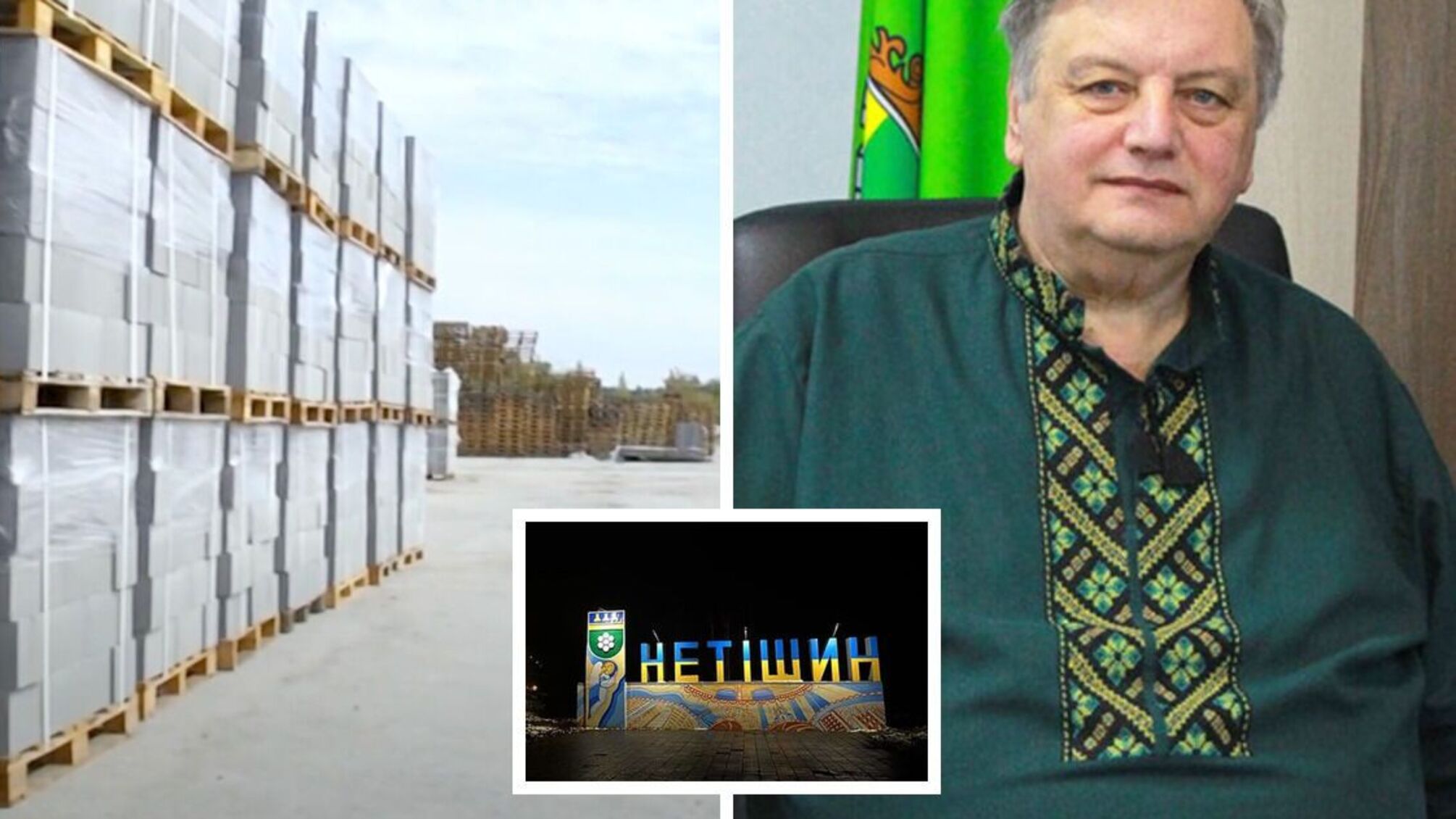 Супрунюк за бесценок 'разбазаривает' коммунальную землю?