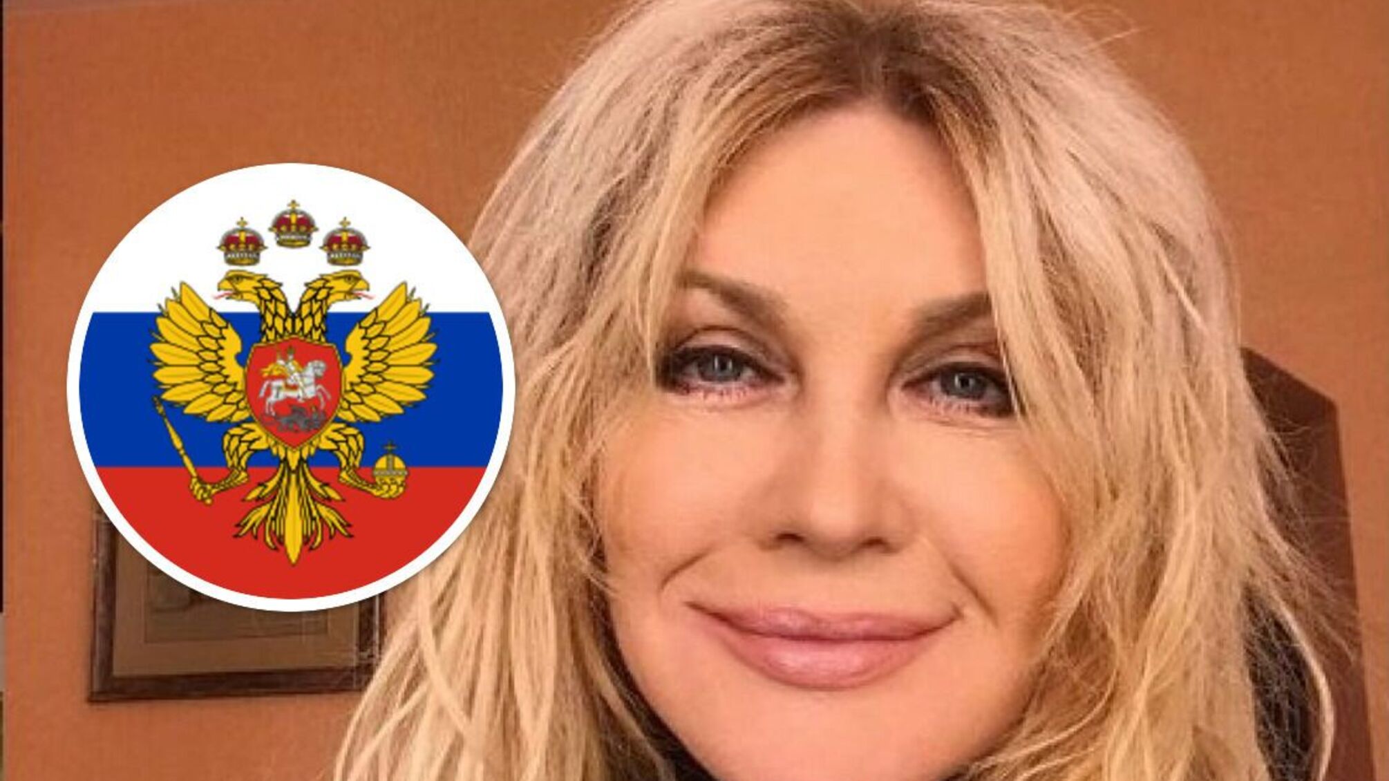 Повалій, прапор рф