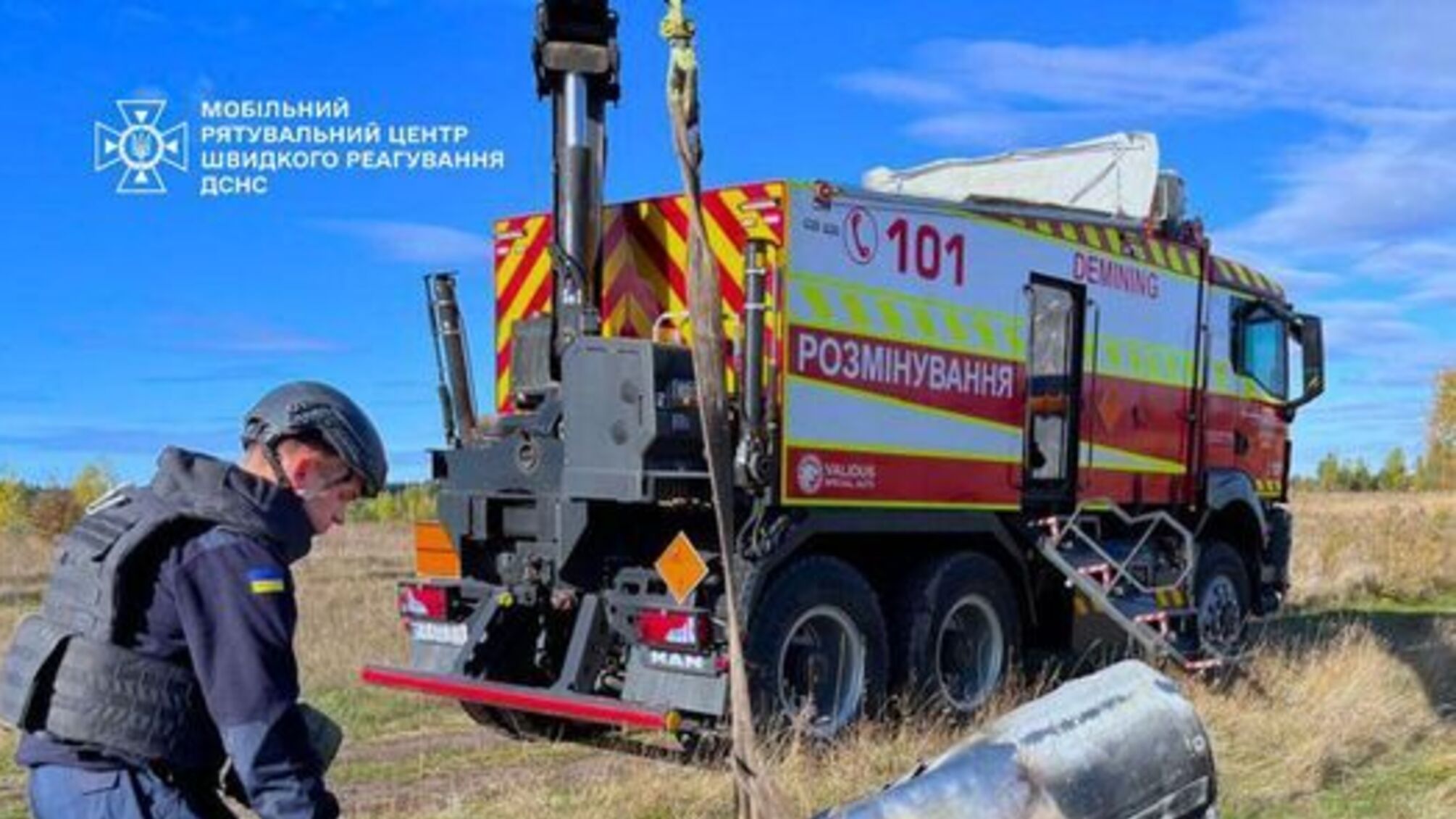 В Киевской области нашли обломки авиационной крылатой ракеты Х-55