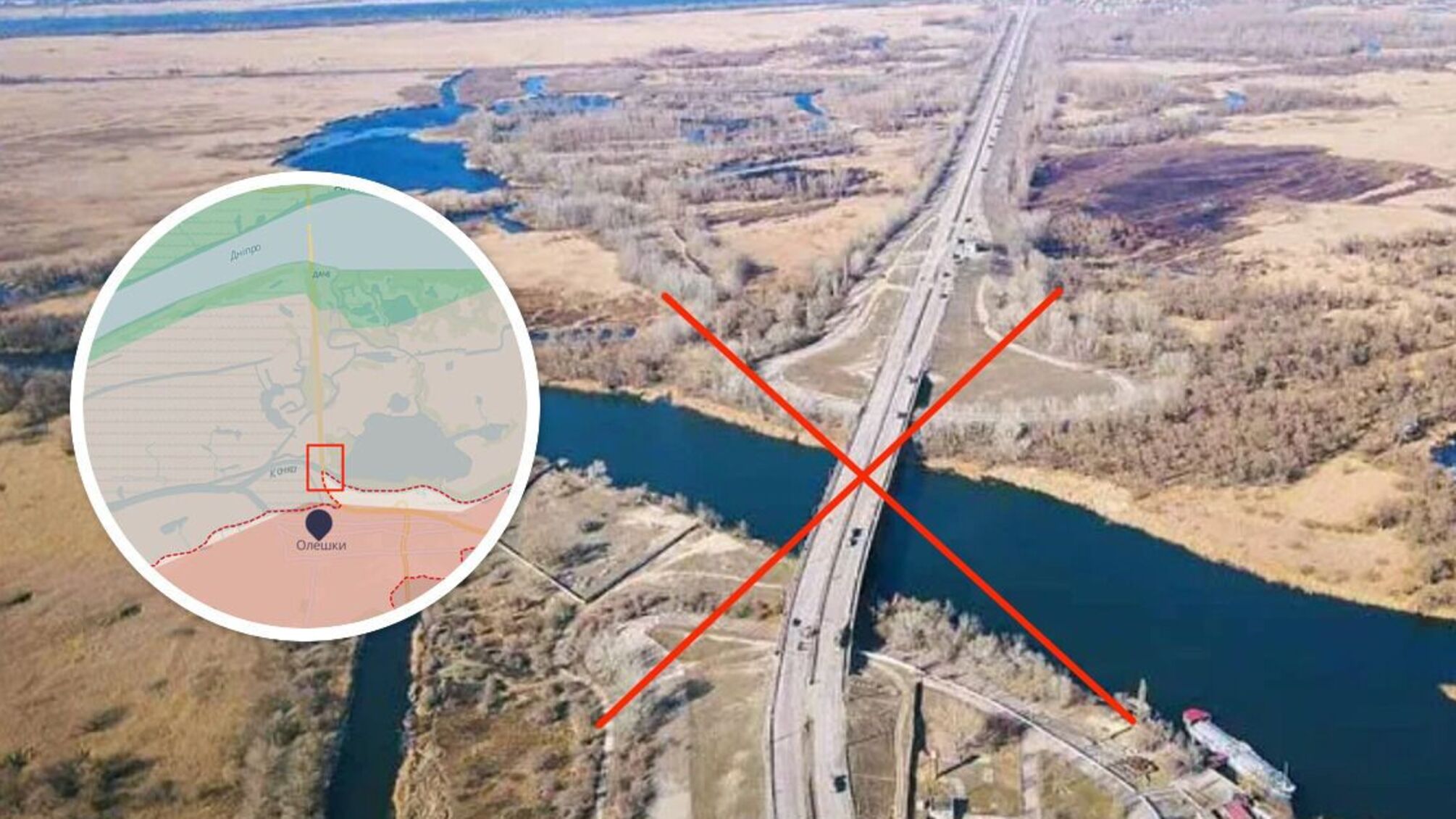 Между Херсоном и Олешками полностью разрушен еще один мост