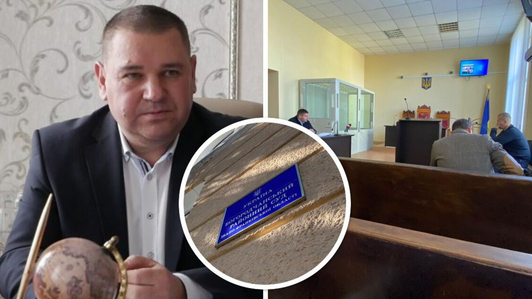 У Богородчанському районному суді розпочався розгляд по суті справи Сергія Саїва