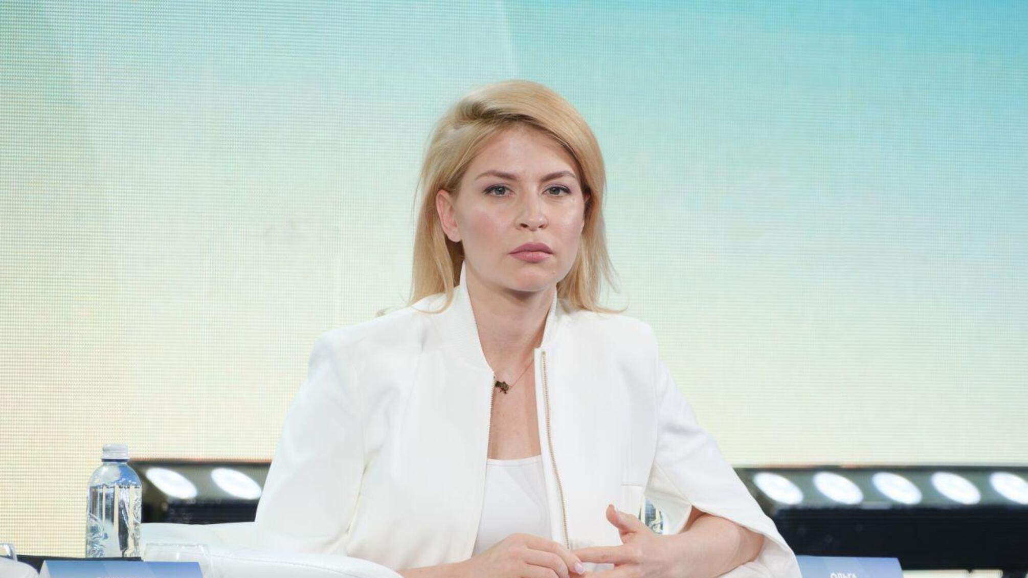 Стефанишина