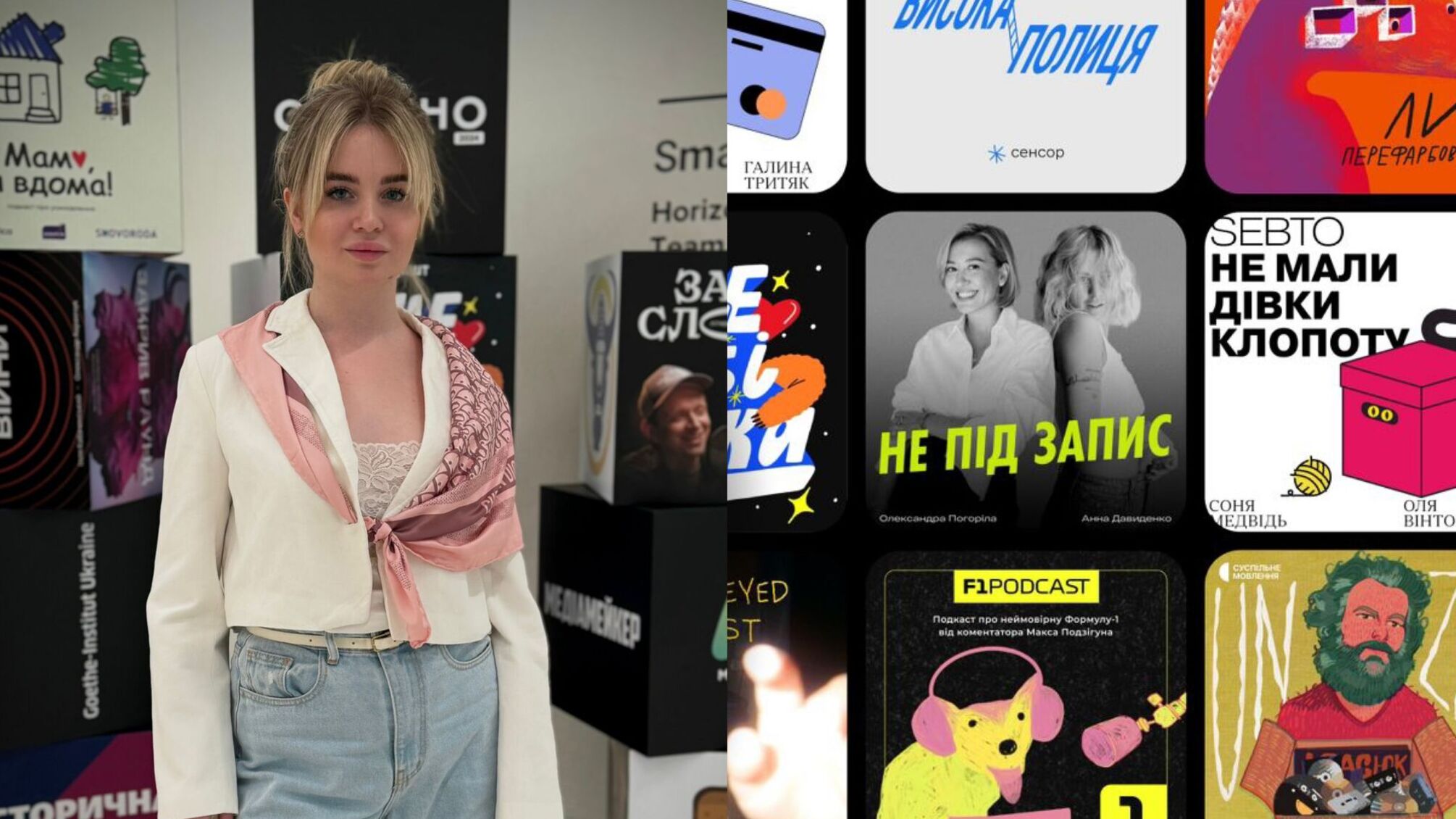 Найкращі голоси українського подкастингу: результати премії «Слушно» від MEGOGO Audio