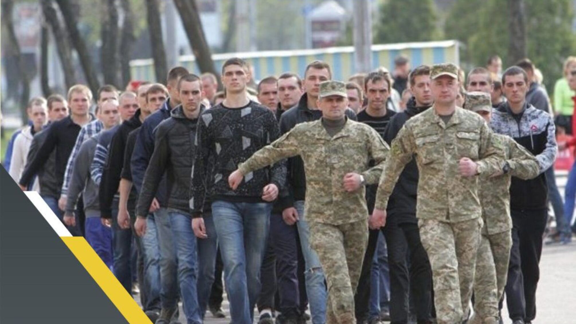 Законопроект №12076: дистанционный учет и новые штрафы для призывников