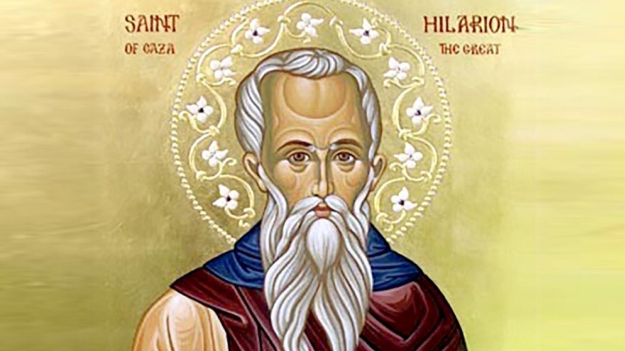 Святой Илларион Великий: путь к духовному совершенству через уединение
