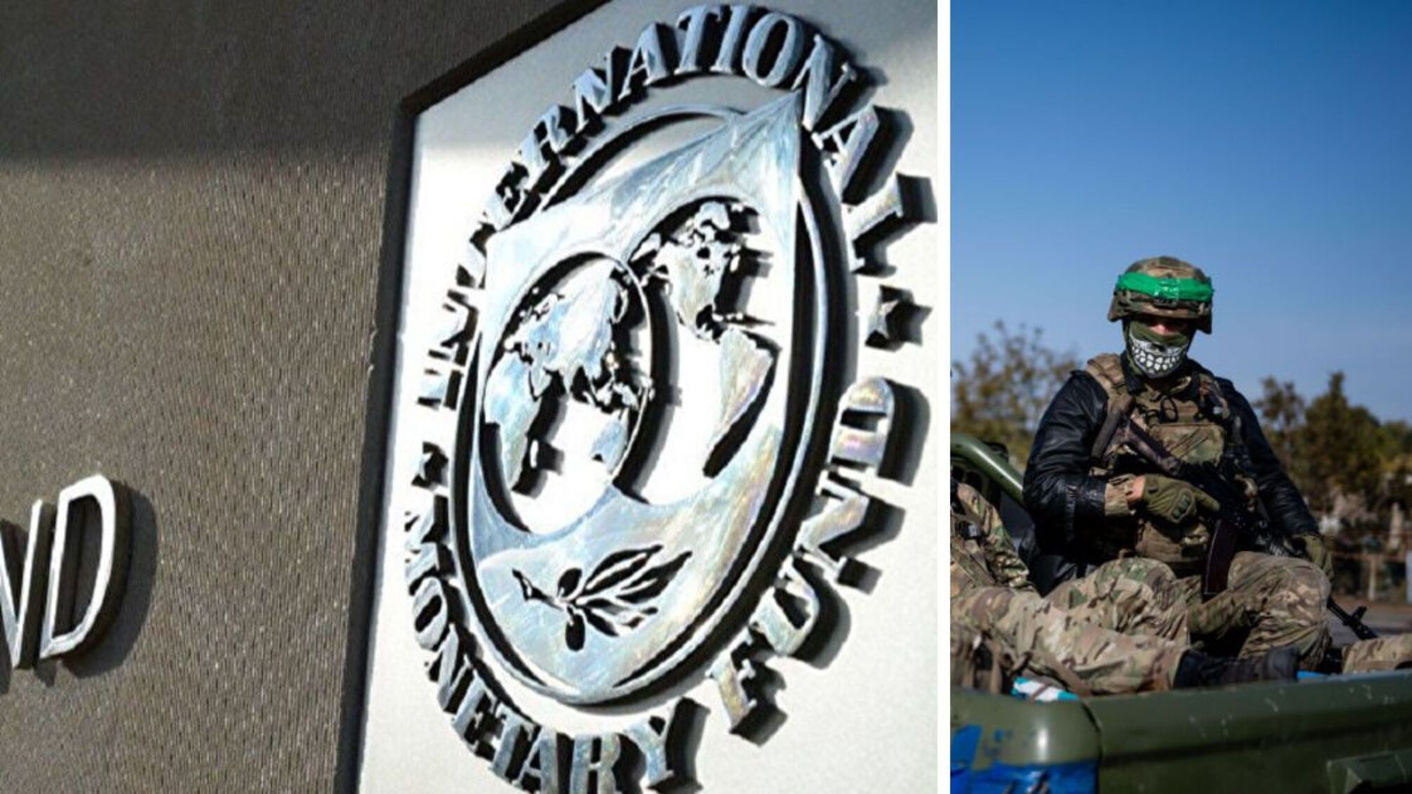 Новое предсказание от МВФ на 2025 год