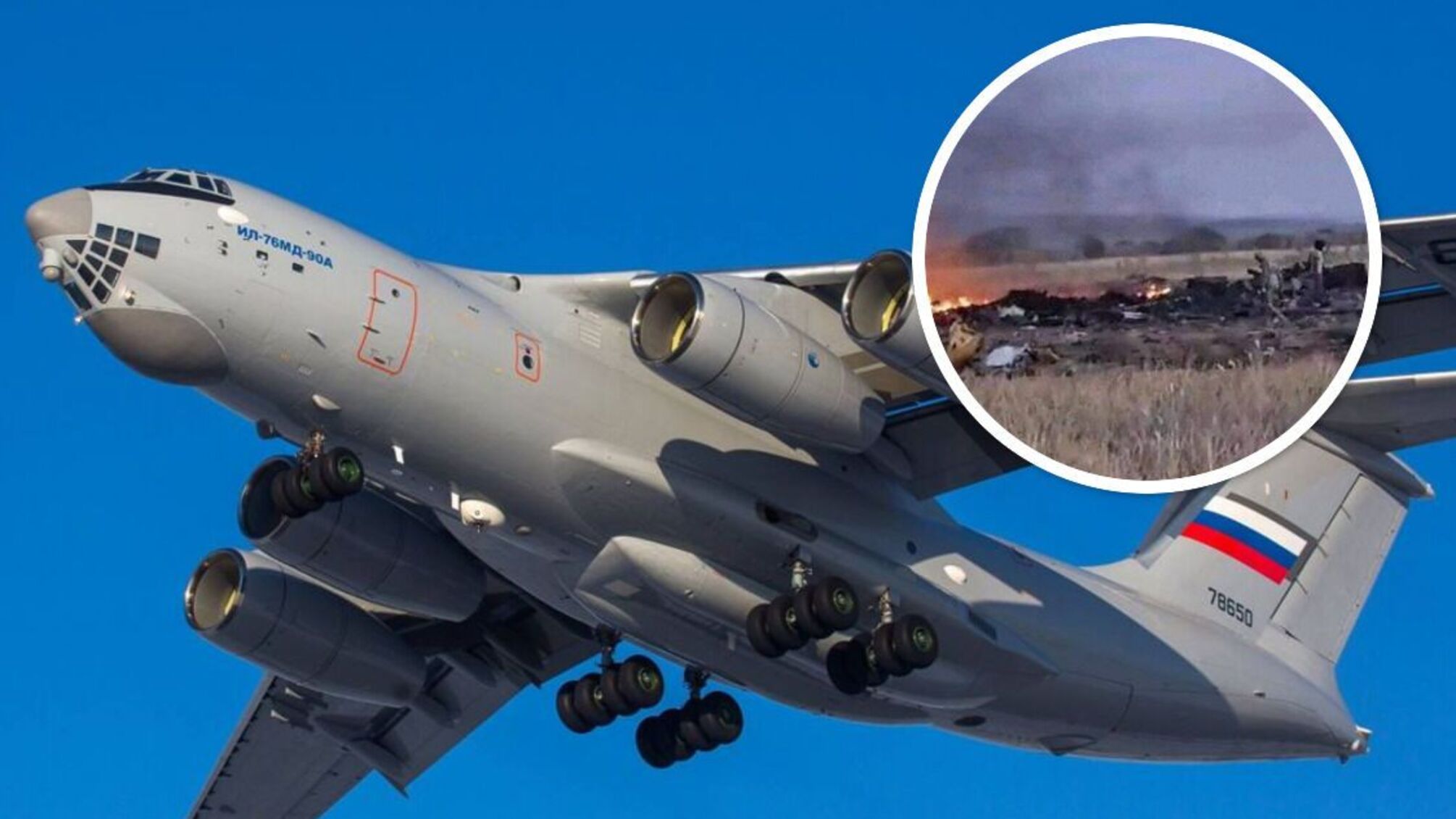 Вантажний літак ІЛ-76