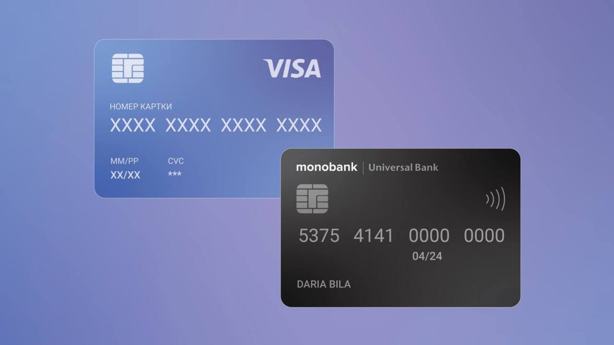 monobank