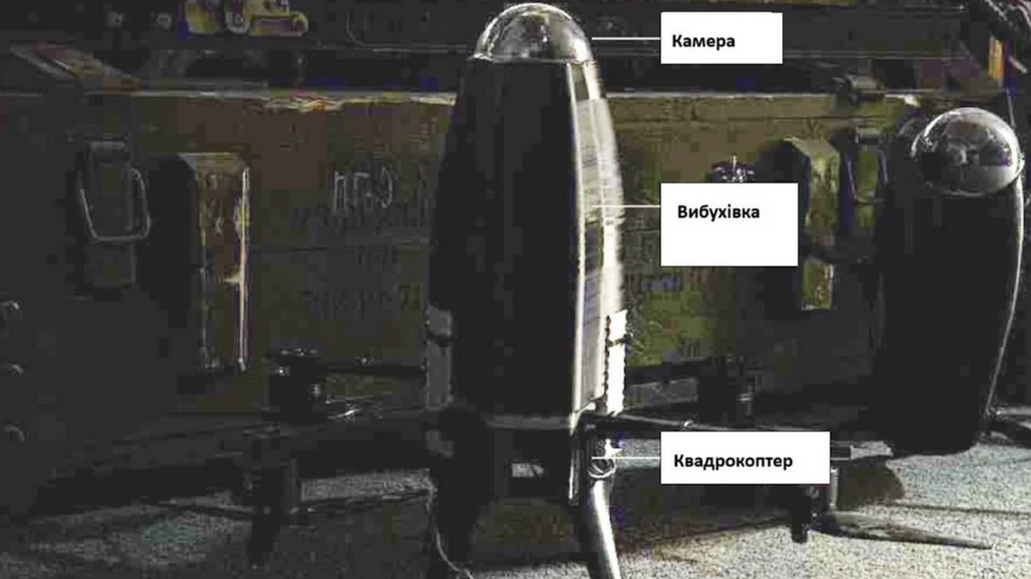 В Україні створили дрон, що може перехоплювати 'Шахеди', - The Telegraph