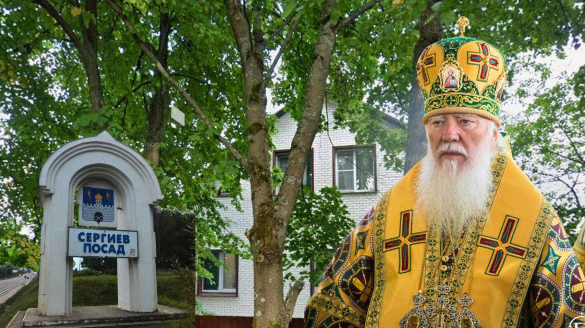 Площа будинку Митрополита складає 1355м² та оцінюється близько $250 000