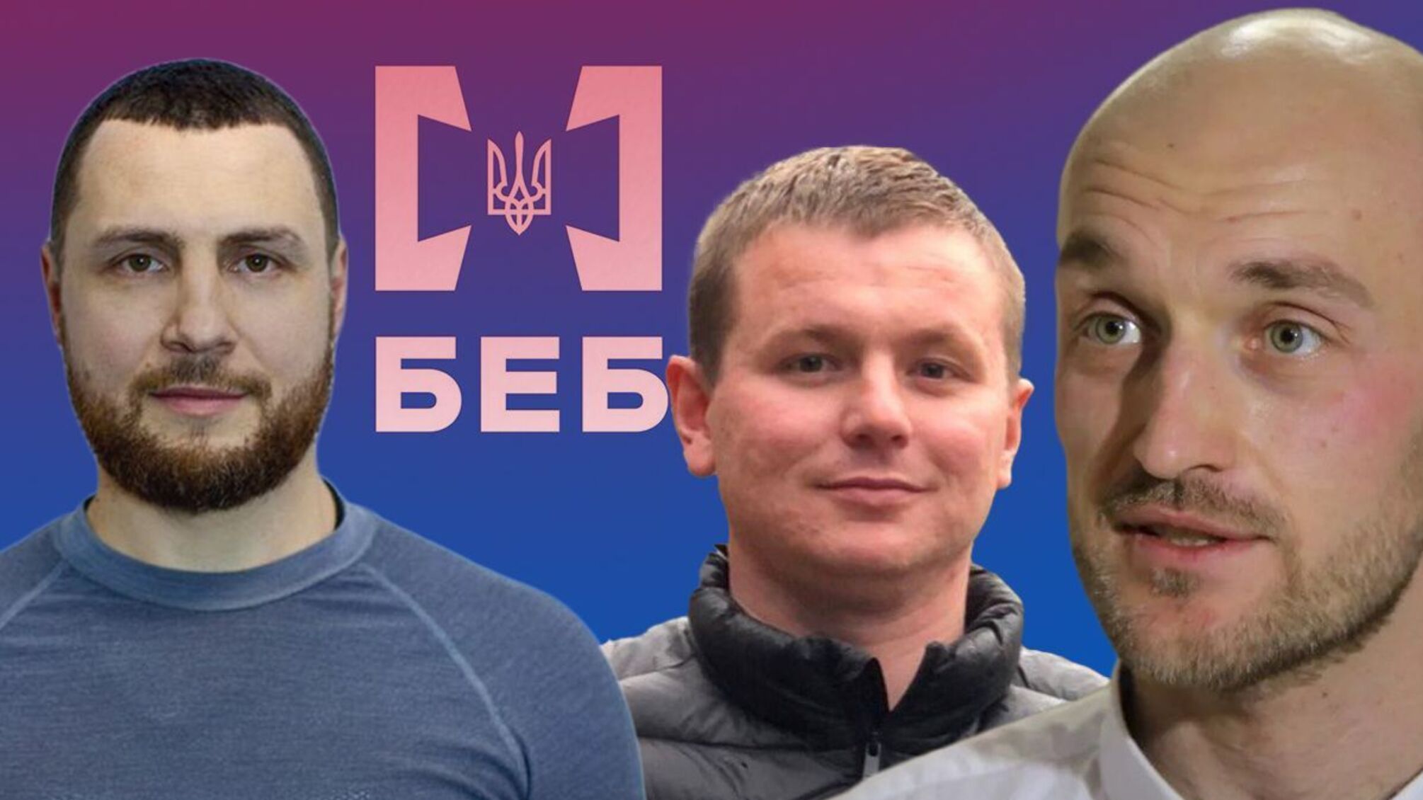 Представники ВГО 'Стоп корупції' – у лонглисті конкурсу до Ради громадського контролю при БЕБ