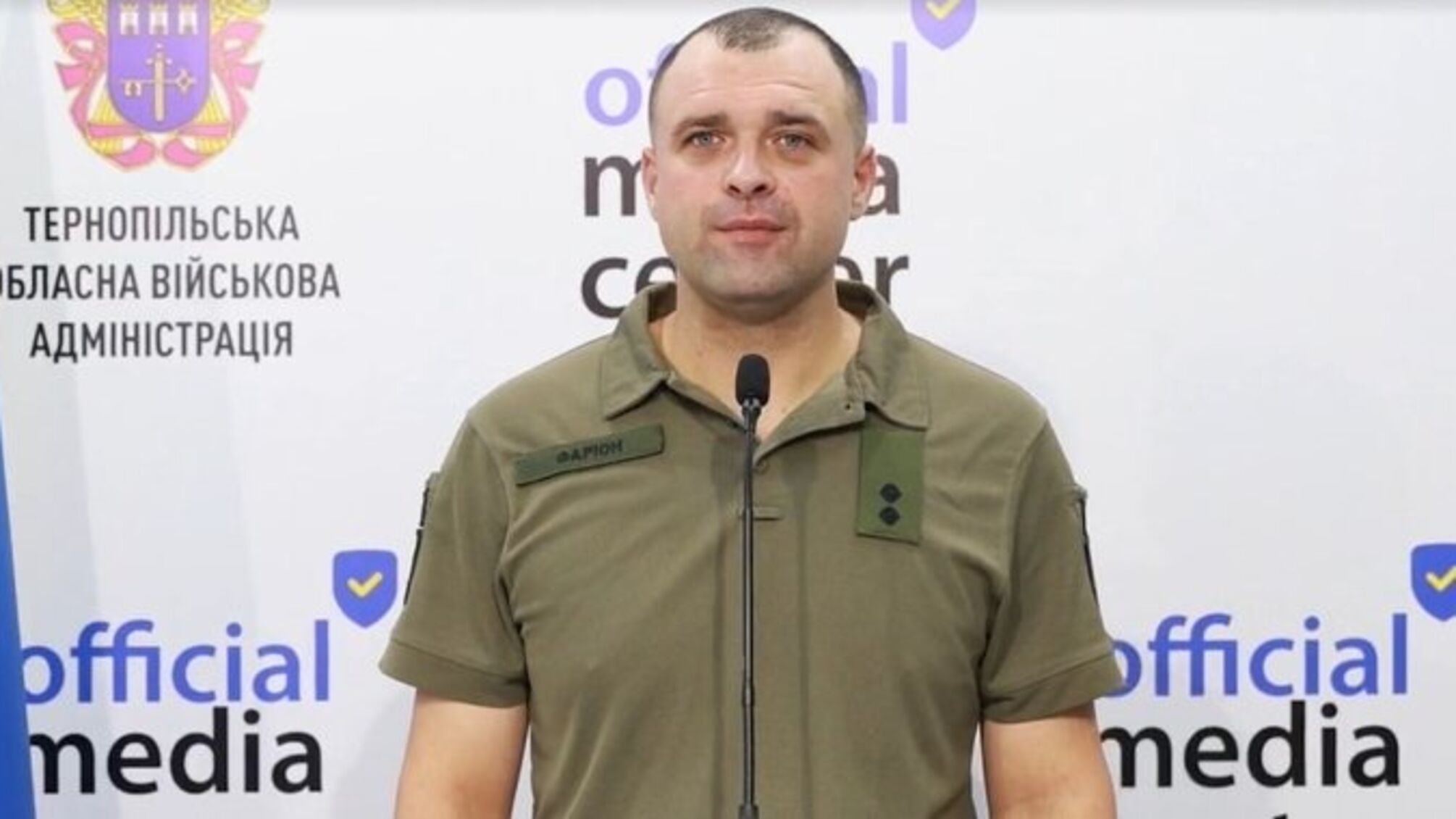 Олег Фаріон