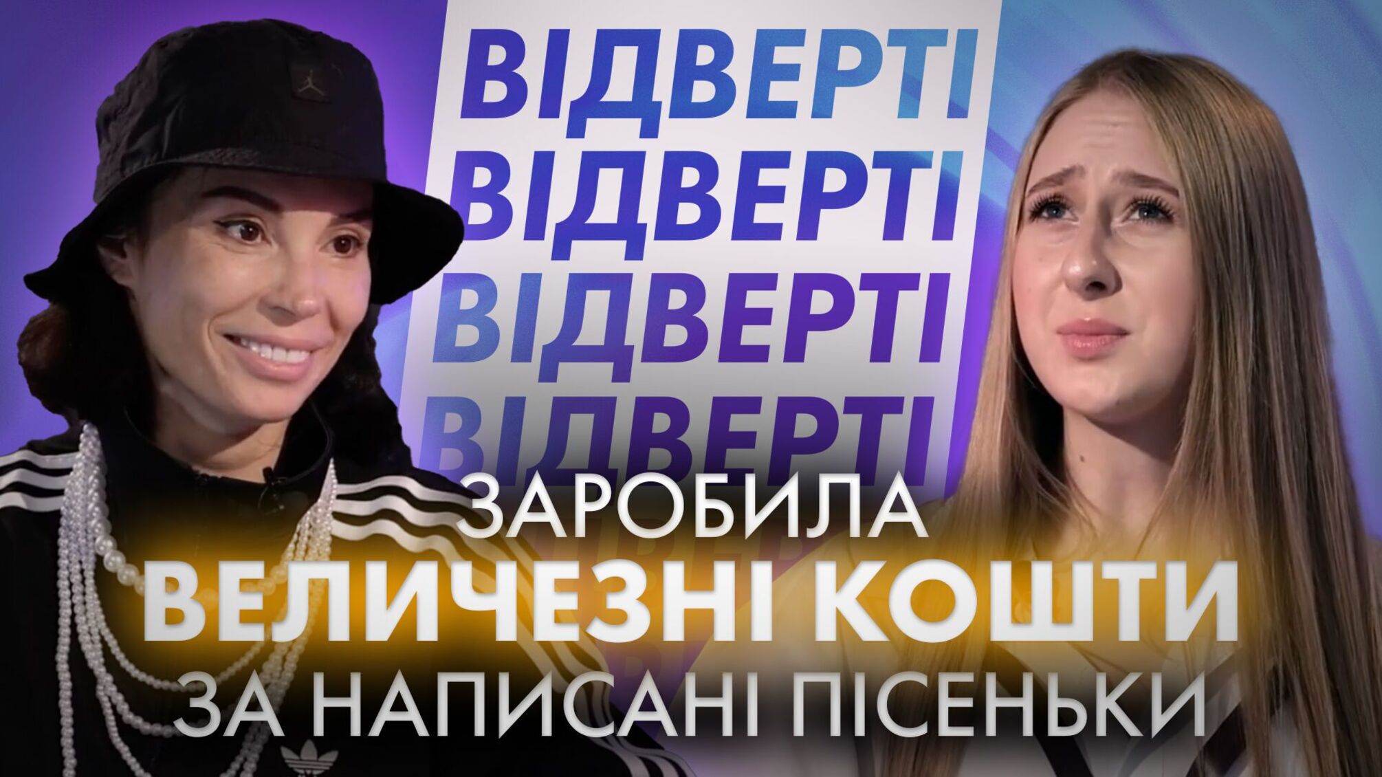 Анна Гаврилюк