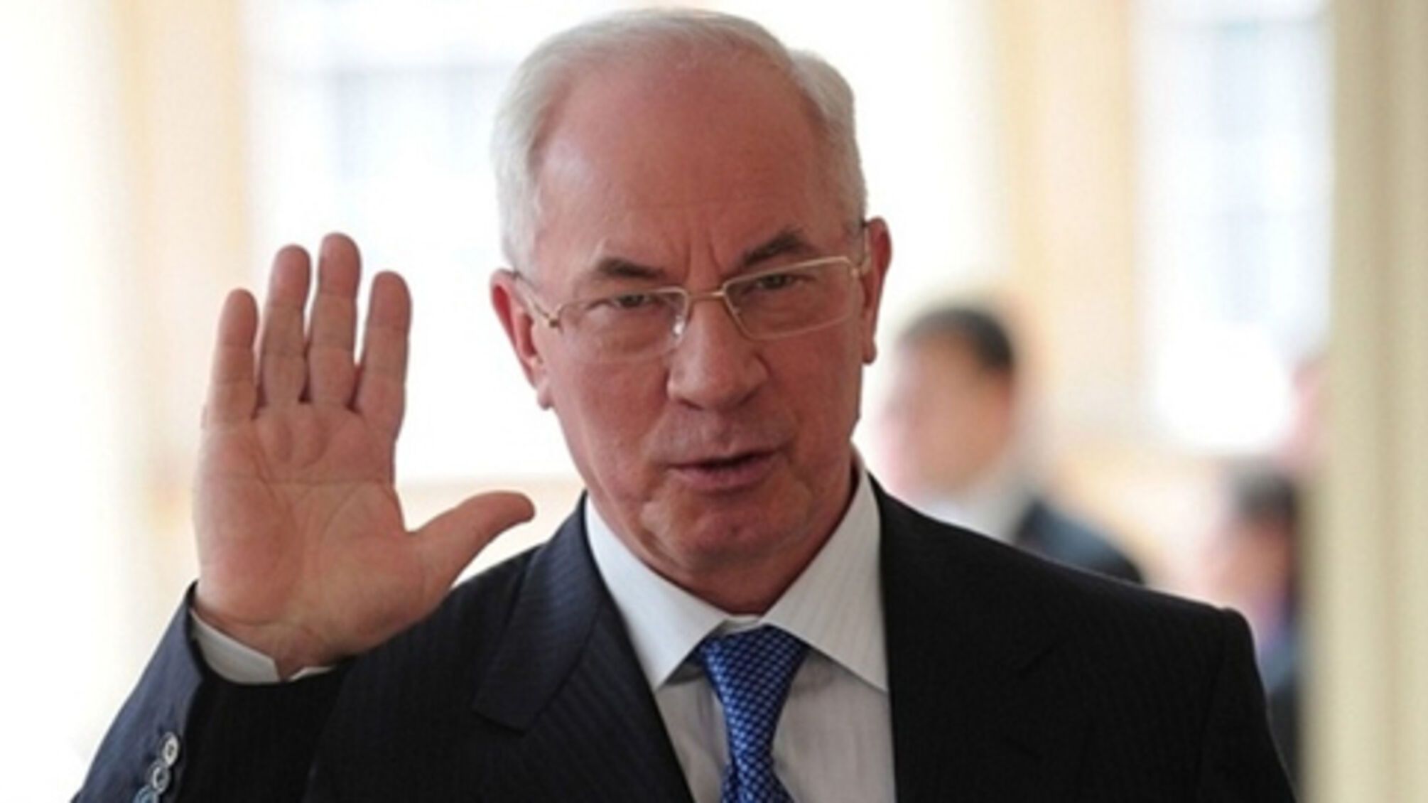 Азаров