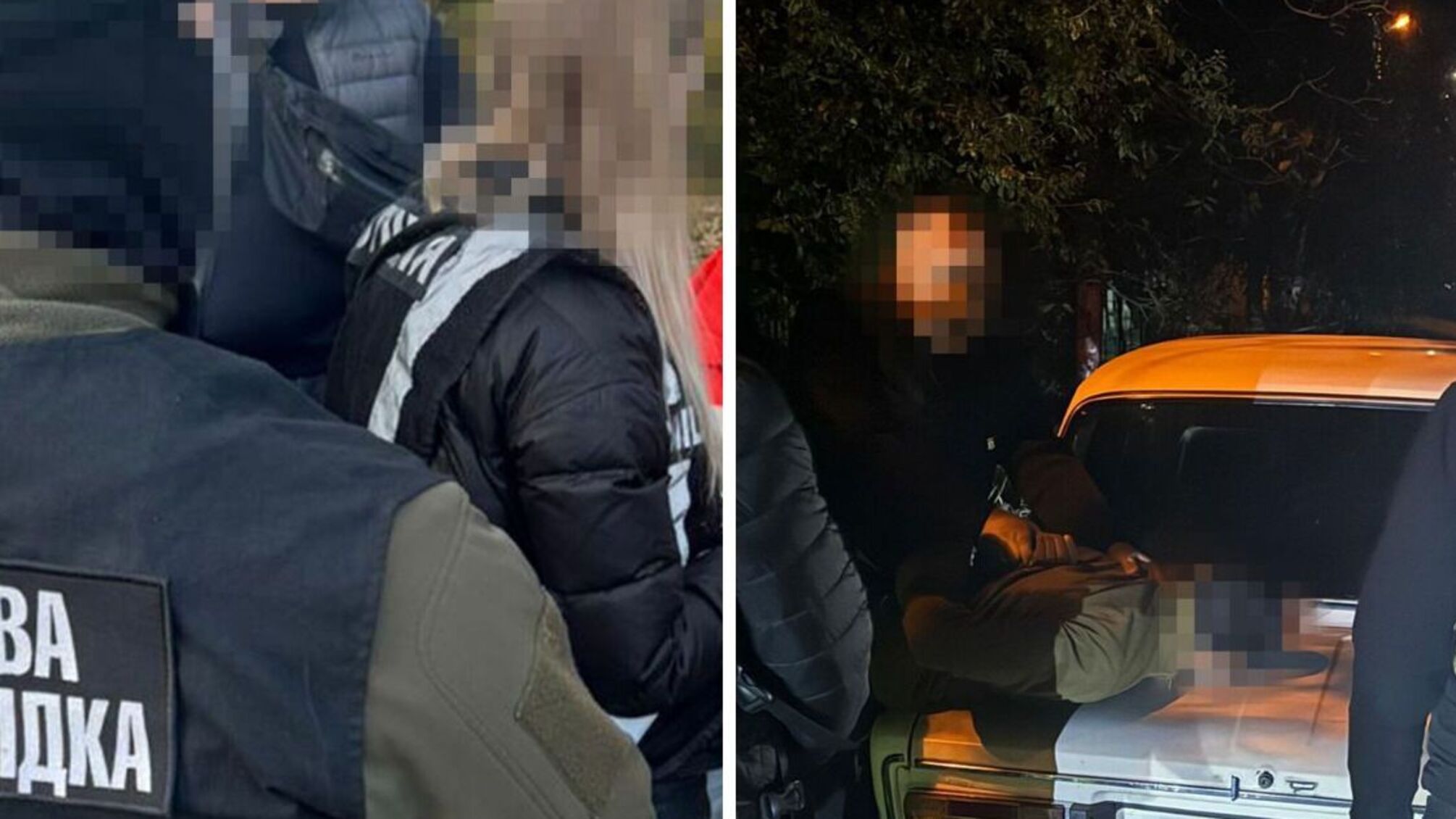 мобілізація