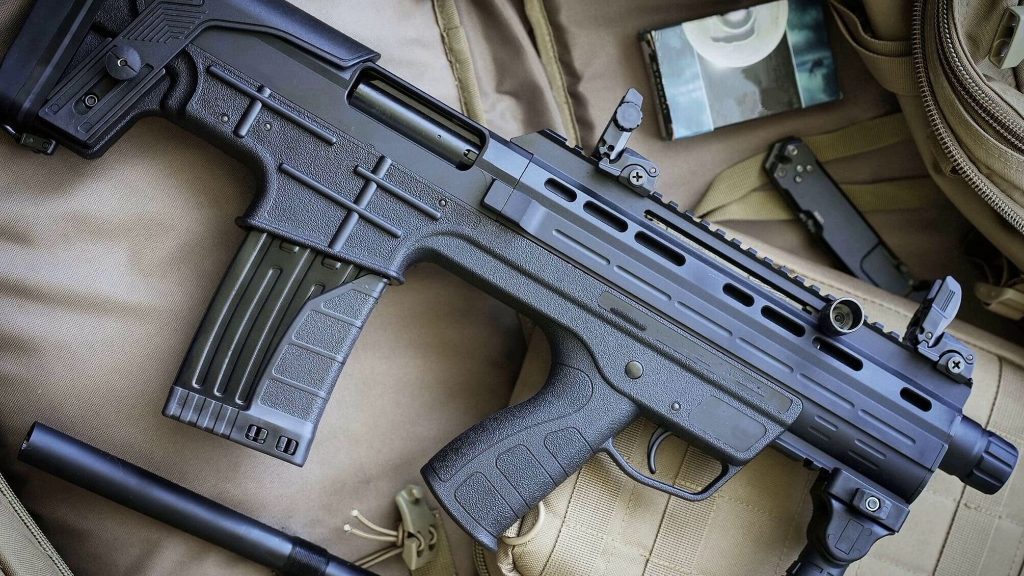 Міністерство оборони України, новий дробовик