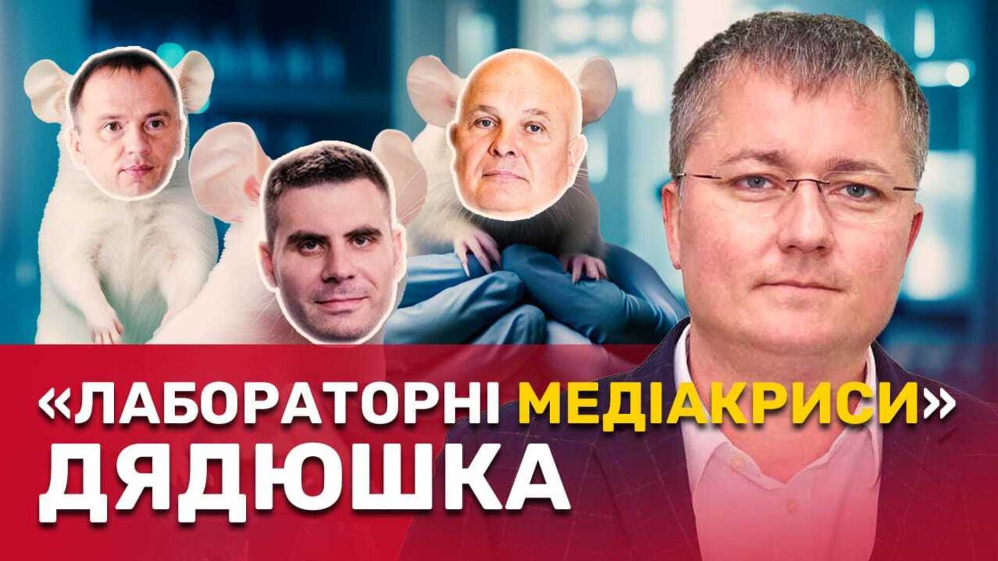 Борьба за 'Эскулаб': интересы Дядюшко защищают люди Медведчука и пророссийские кадры – расследование