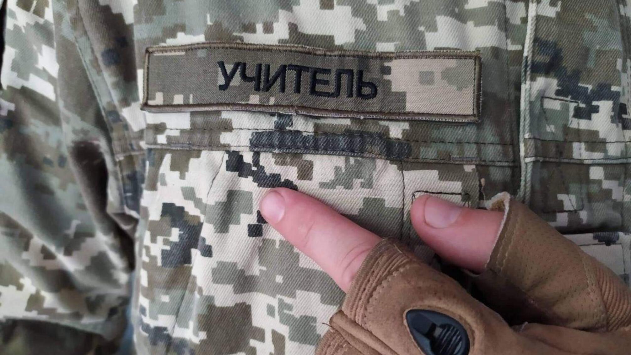 Право на отсрочку: какие условия для педагогов установлены во время мобилизации