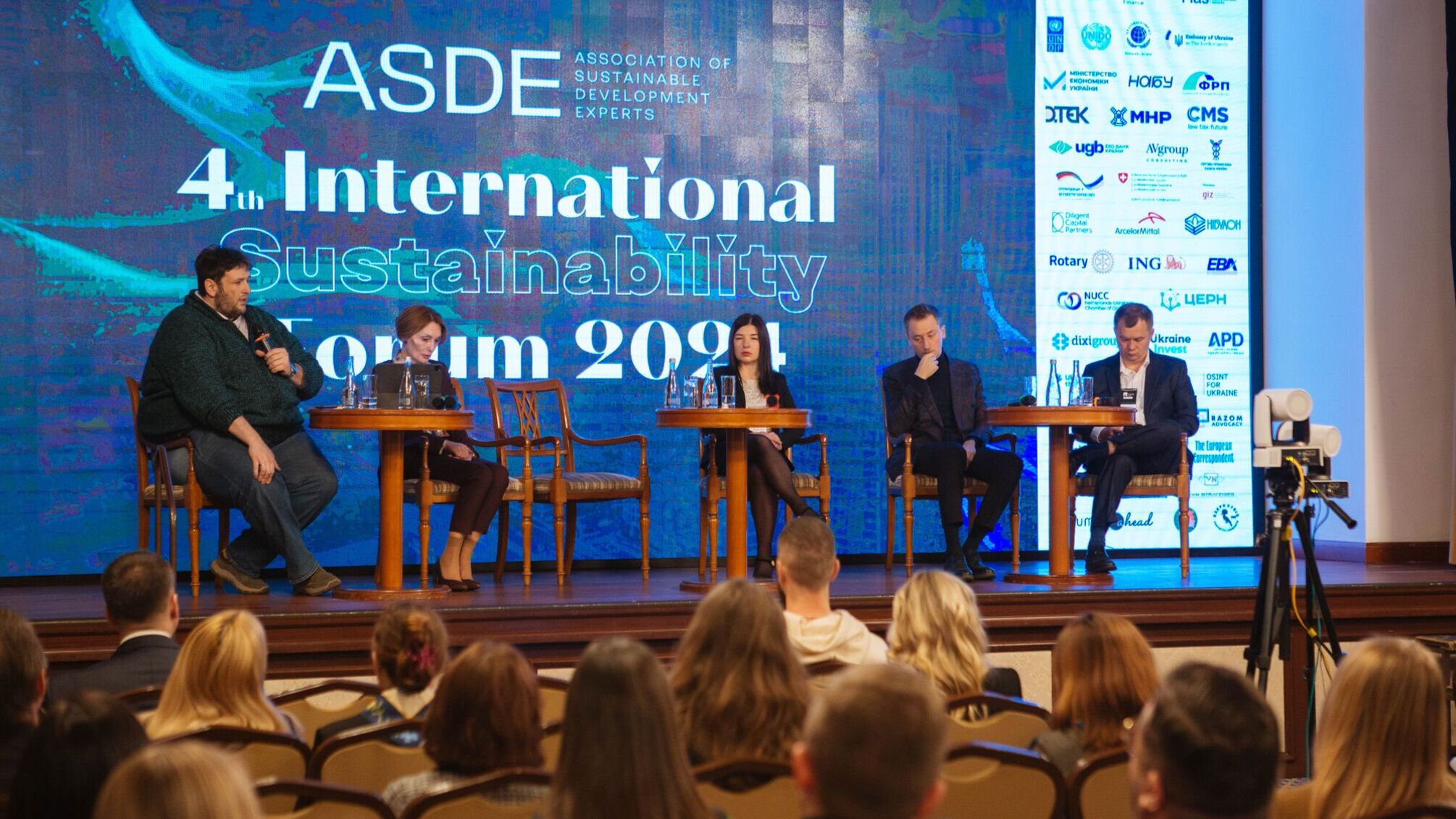 Форум устойчивого развития: как Украина может стать эталоном зеленого обновления