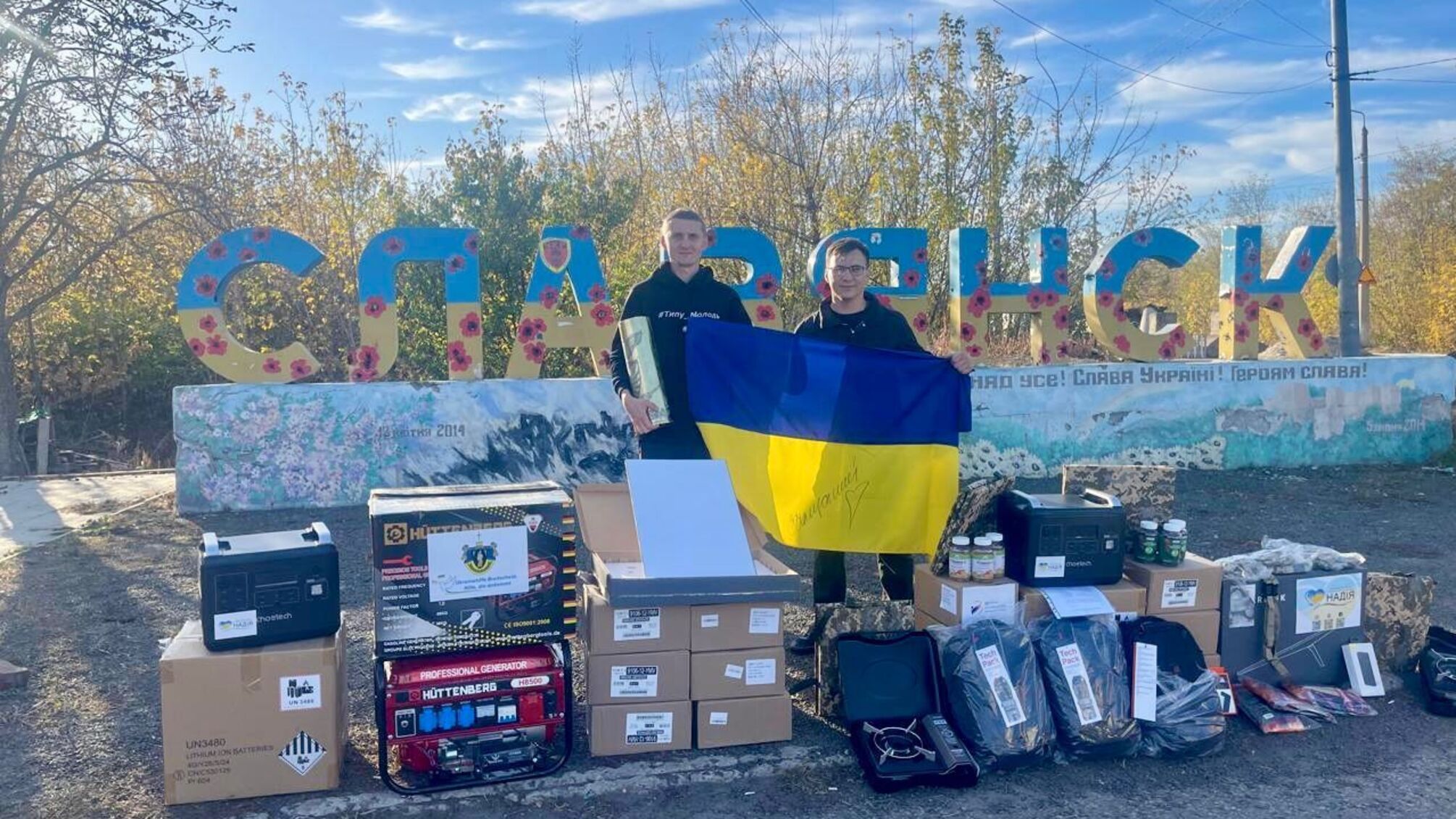 Команда Дубиля обеспечила стабпункты на Донбассе аппаратами Easy Pulse